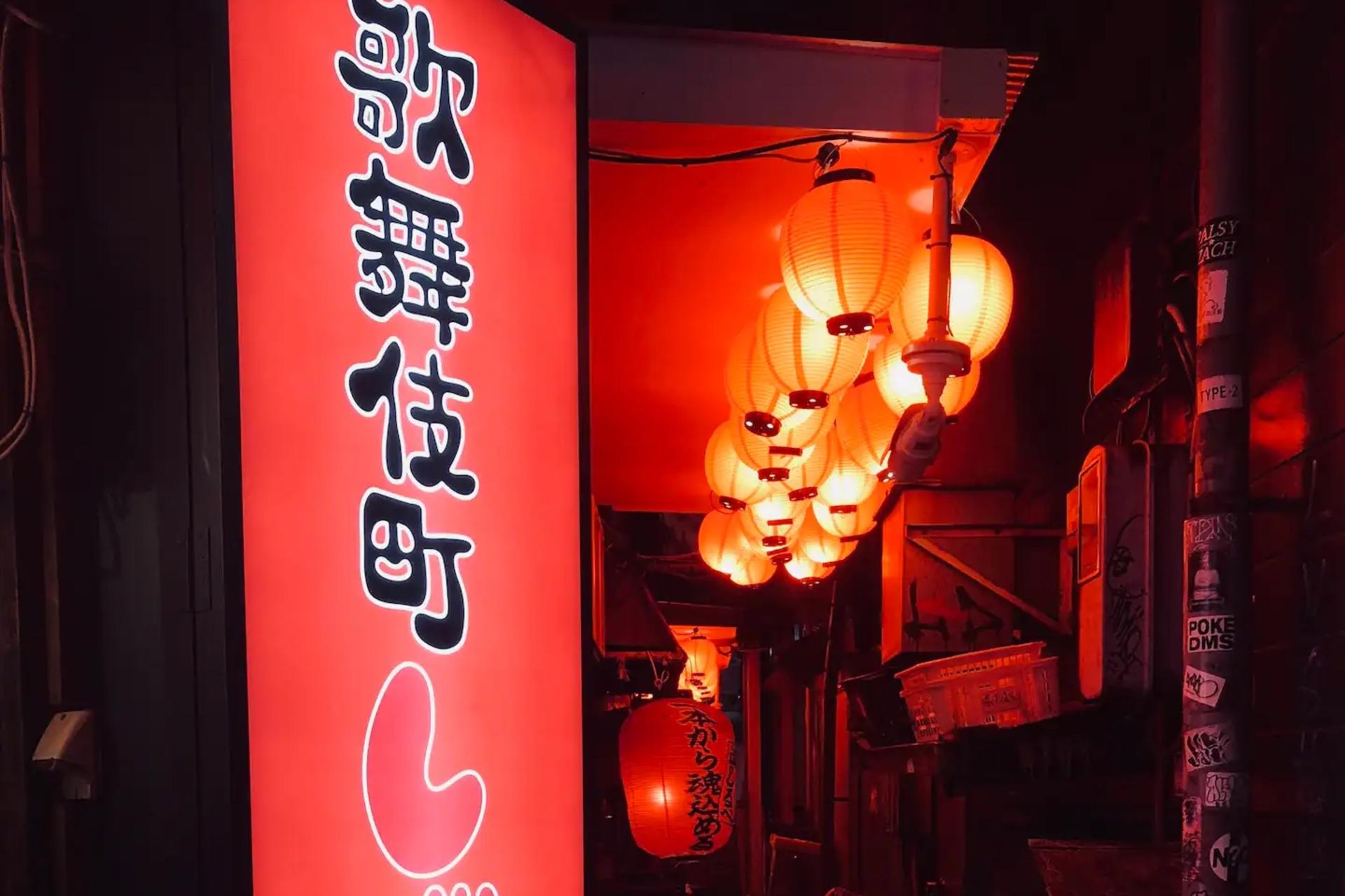 Tokyo: Shinjuku Local Bar & Izakaya Crawl Tour - Thumbnail 3