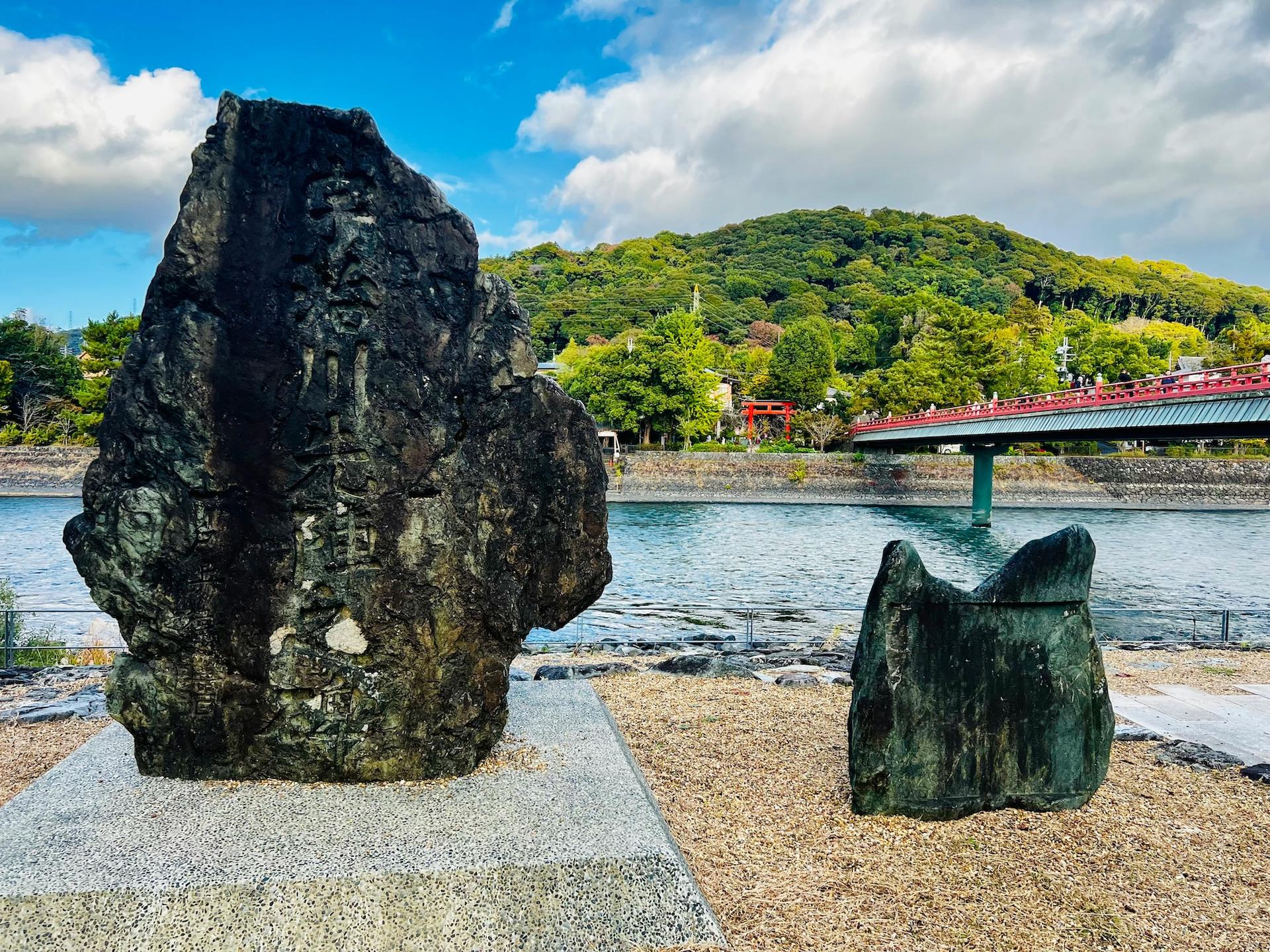 Uplifting Kyoto: Tour of Uji's Tea, Shrines, and Natural Spiritualit - Thumbnail 21