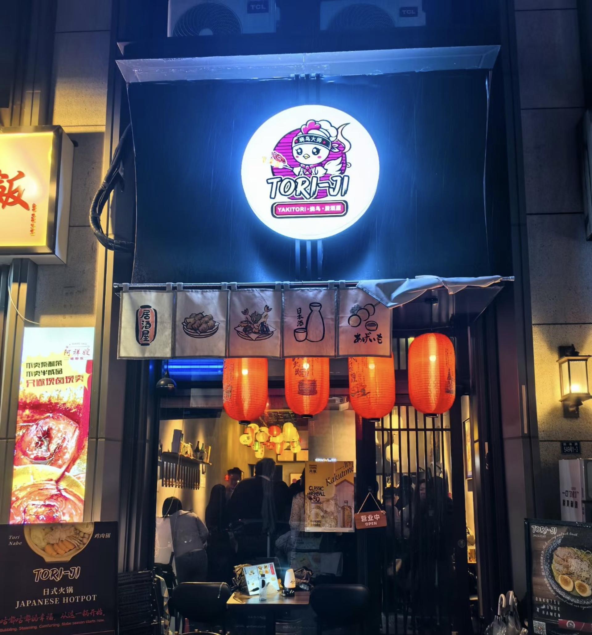 Japanese-Filipino Izakaya Dining Experience in Shanghai - Thumbnail 11