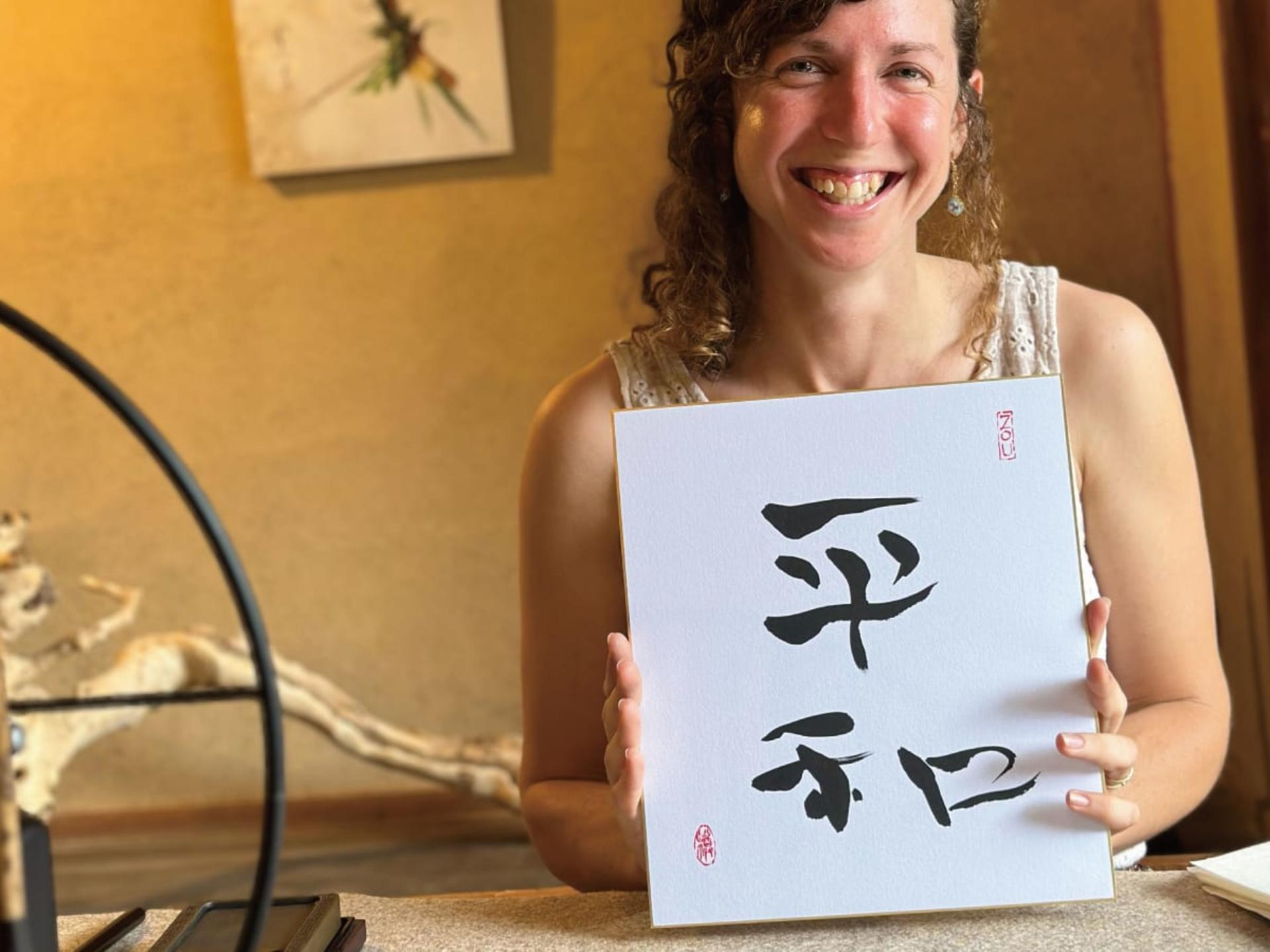 Design Calligraphy Class "ZOU": Custom Design Calligraphy Experience - Thumbnail 8