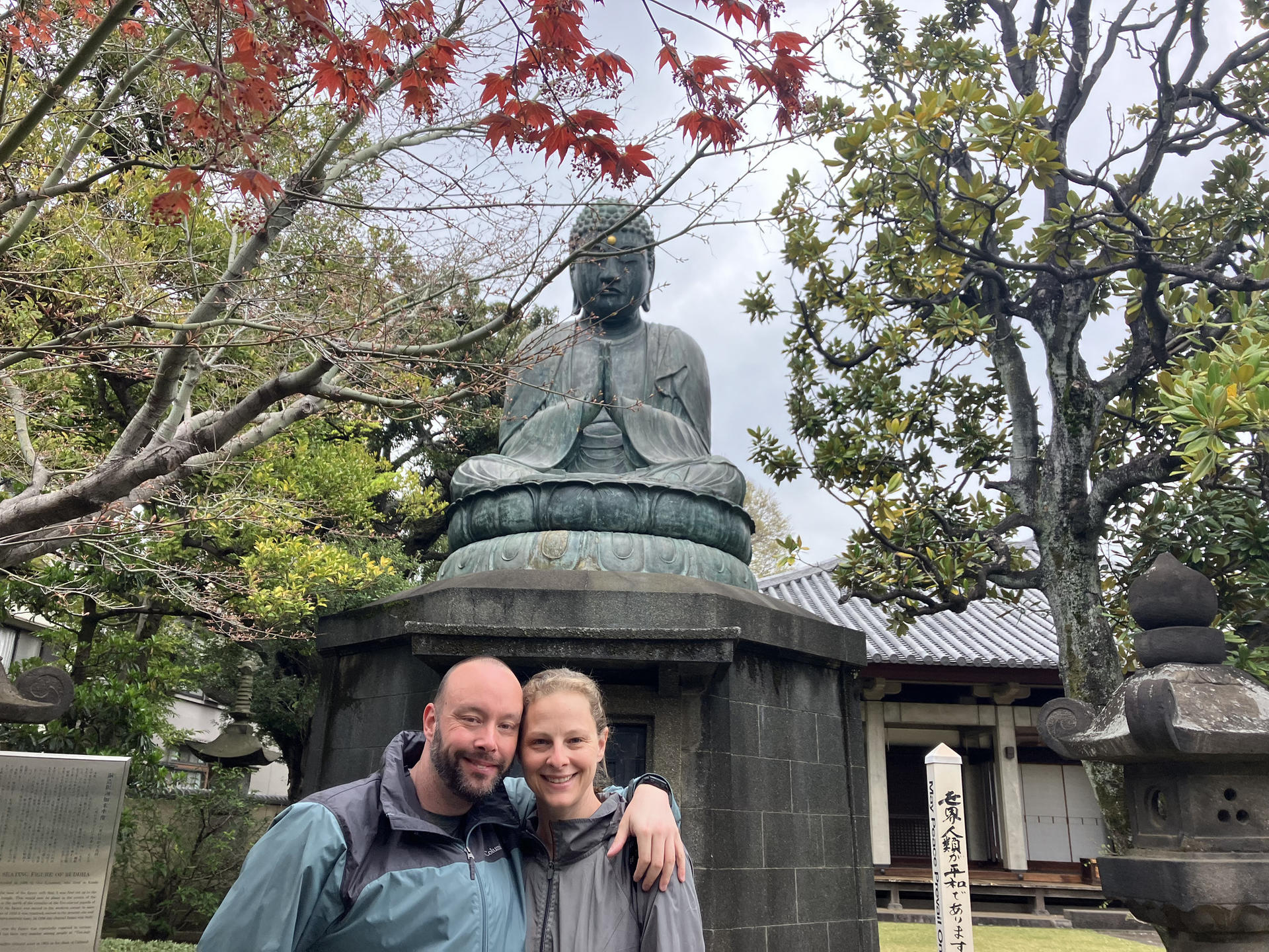 Yanaka Walking Tour: Historic and Traditional District of Tokyo  - Thumbnail 33