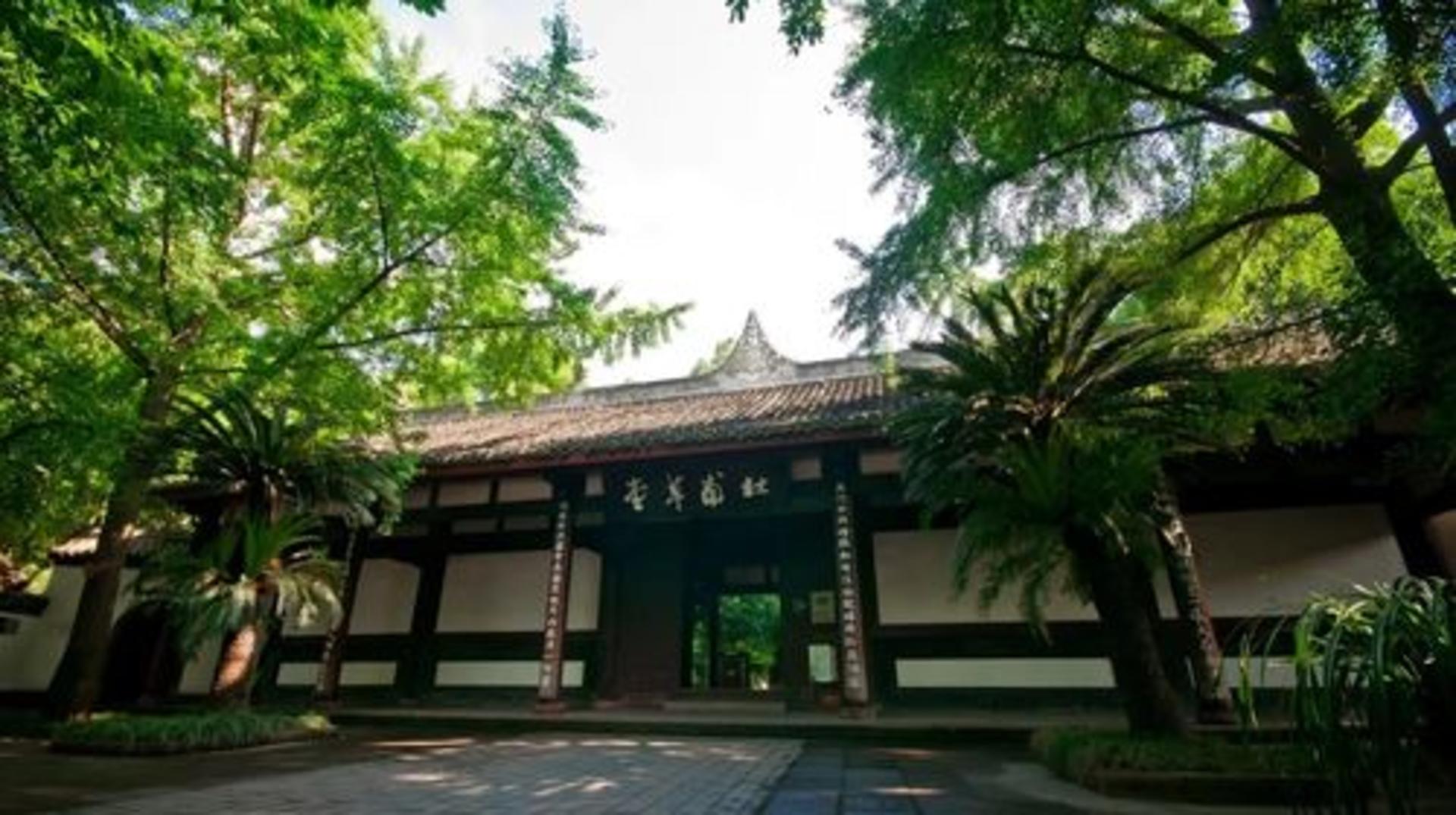 Du Fu Thatched Cottage - Thumbnail 6
