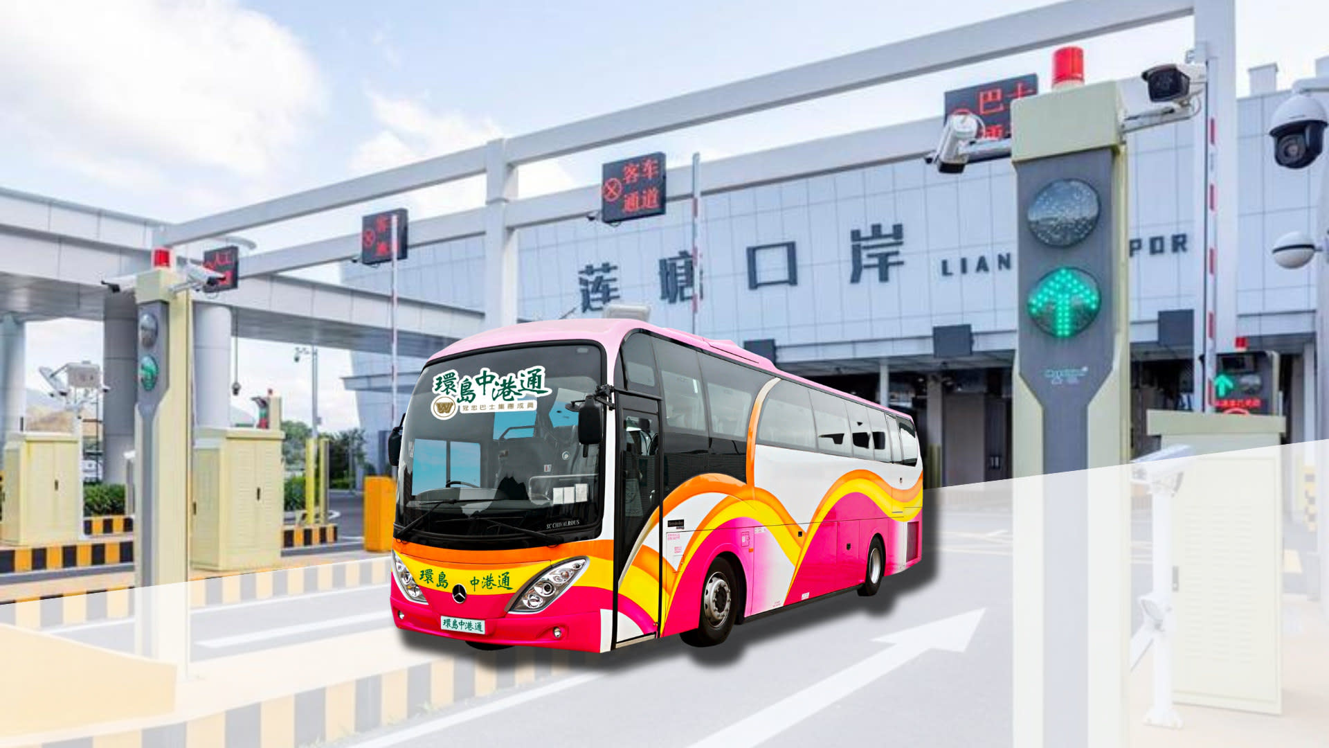 Between Hong Kong and Liantang Port Shared Bus by Trans-Island Chinalink - Image 1
