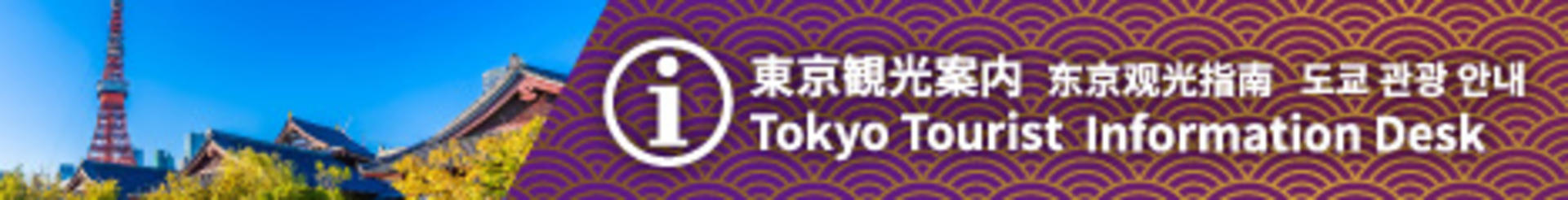 Asakusa Kimono Rental Experience & Photo Shoot & Makeup (Tokyo | Aiwafuku Asakusa Store) - Thumbnail 2