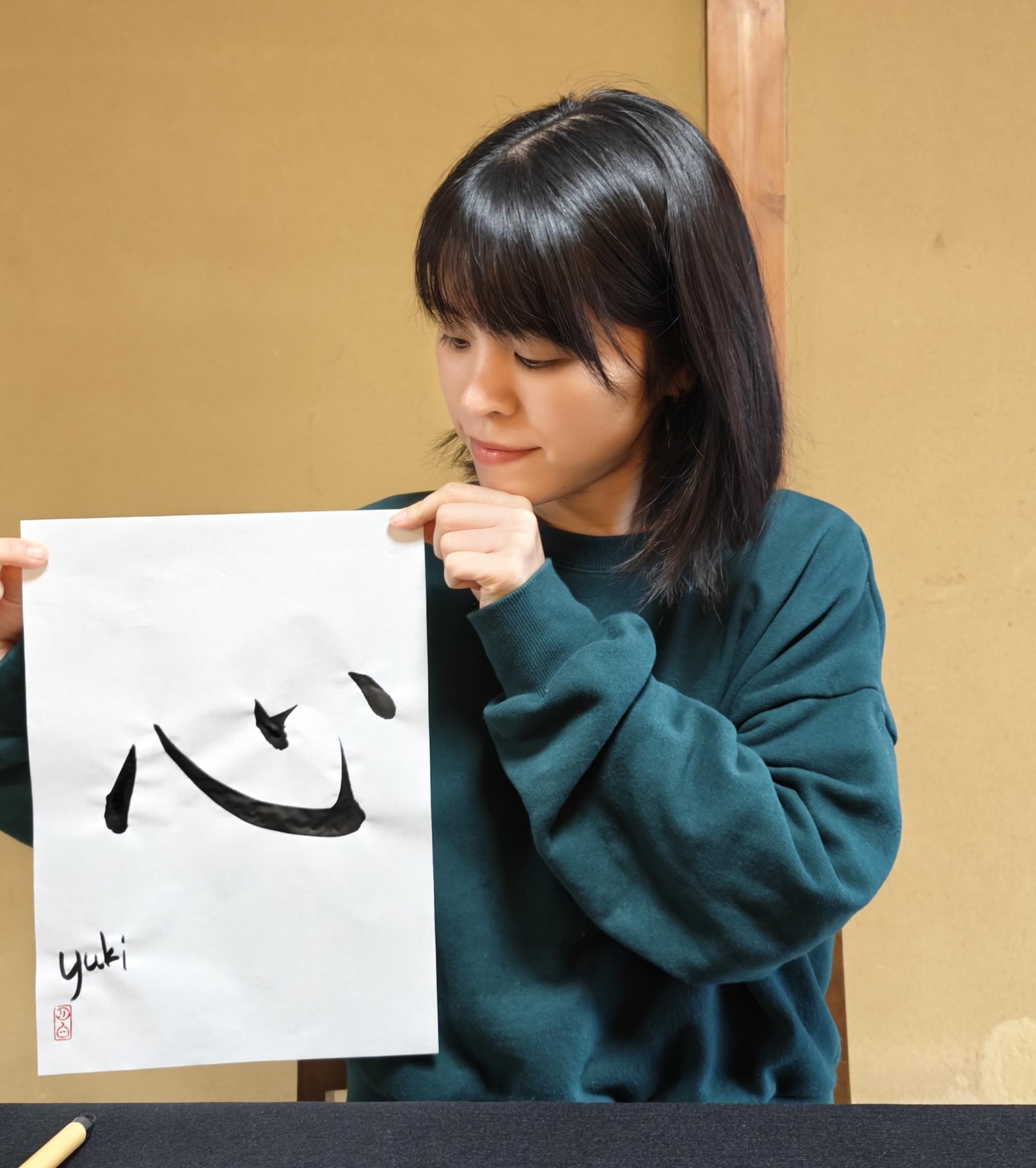 Hands-on Zen Calligraphy & 150-Year-Old Kyoto Machiya Tour - Thumbnail 2