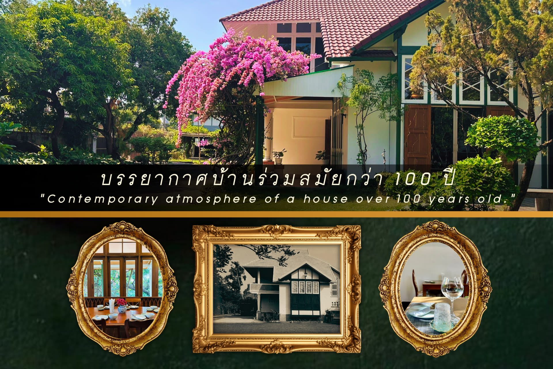 Baan Ladarom Authentic Thai Cuisine - Thumbnail 10