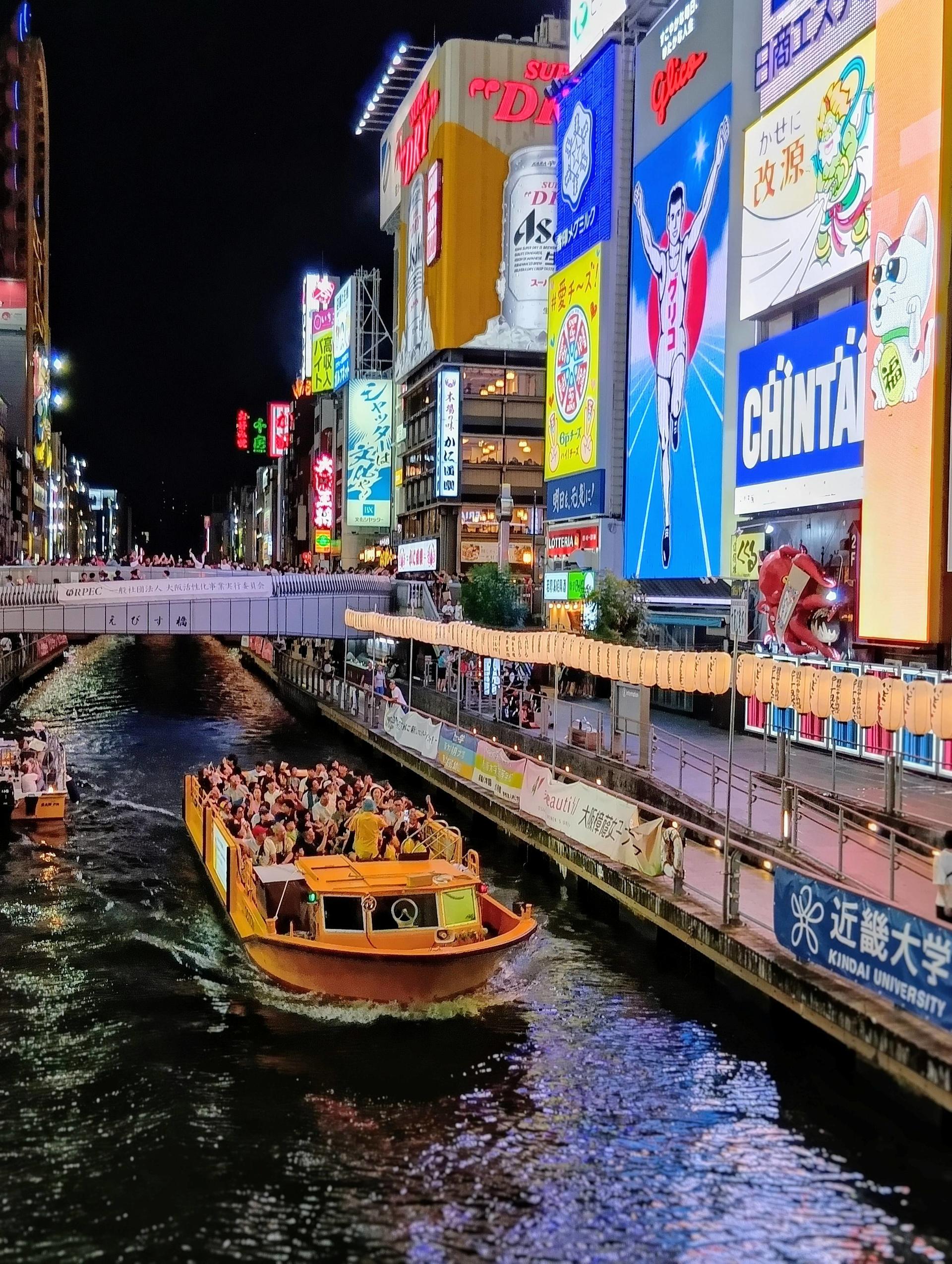 Osaka Walking Tour with Dotonbori River Cruise - Image 1