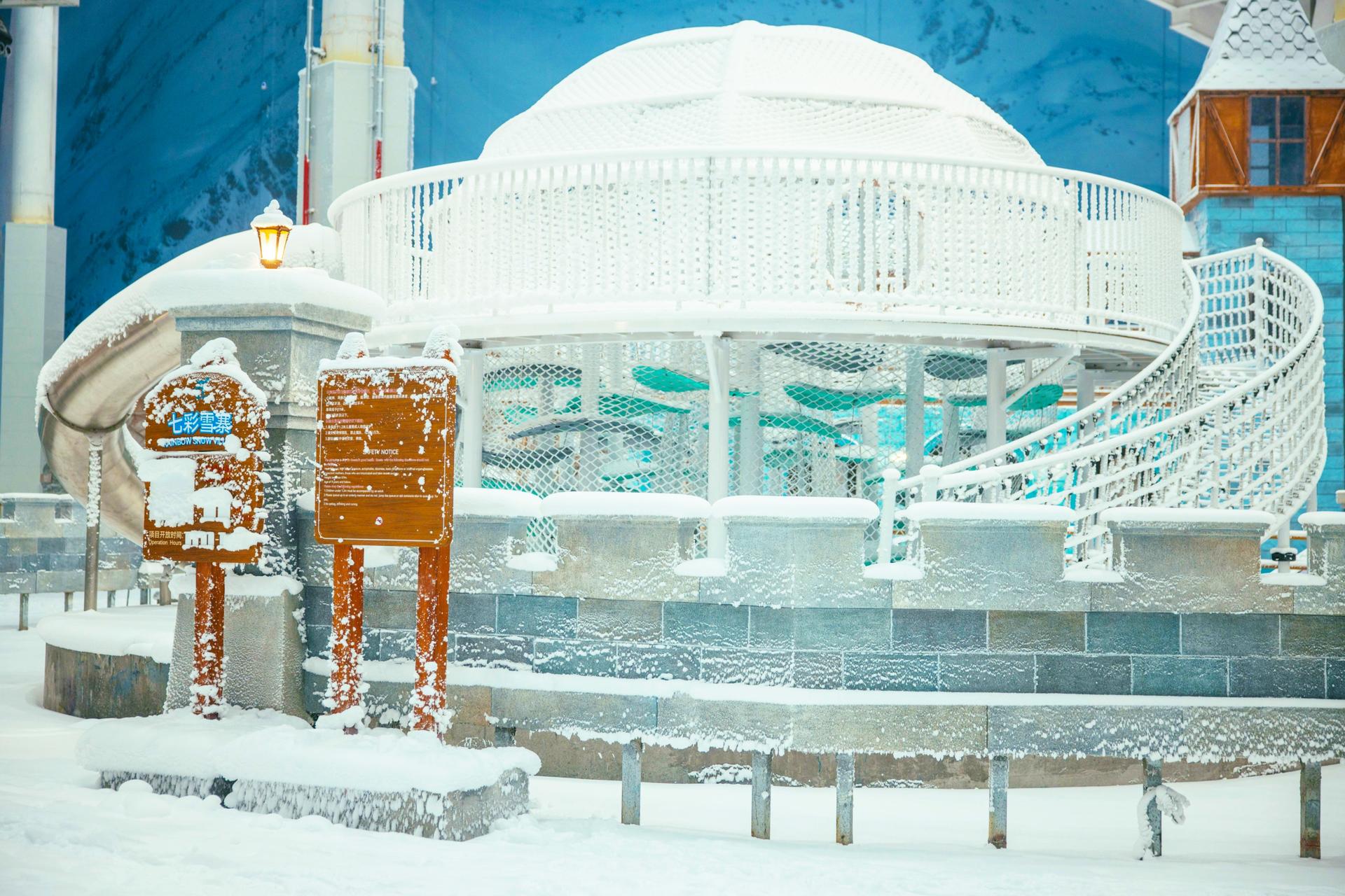 Shanghai Yaoxue Snow World Ticket - Thumbnail 6