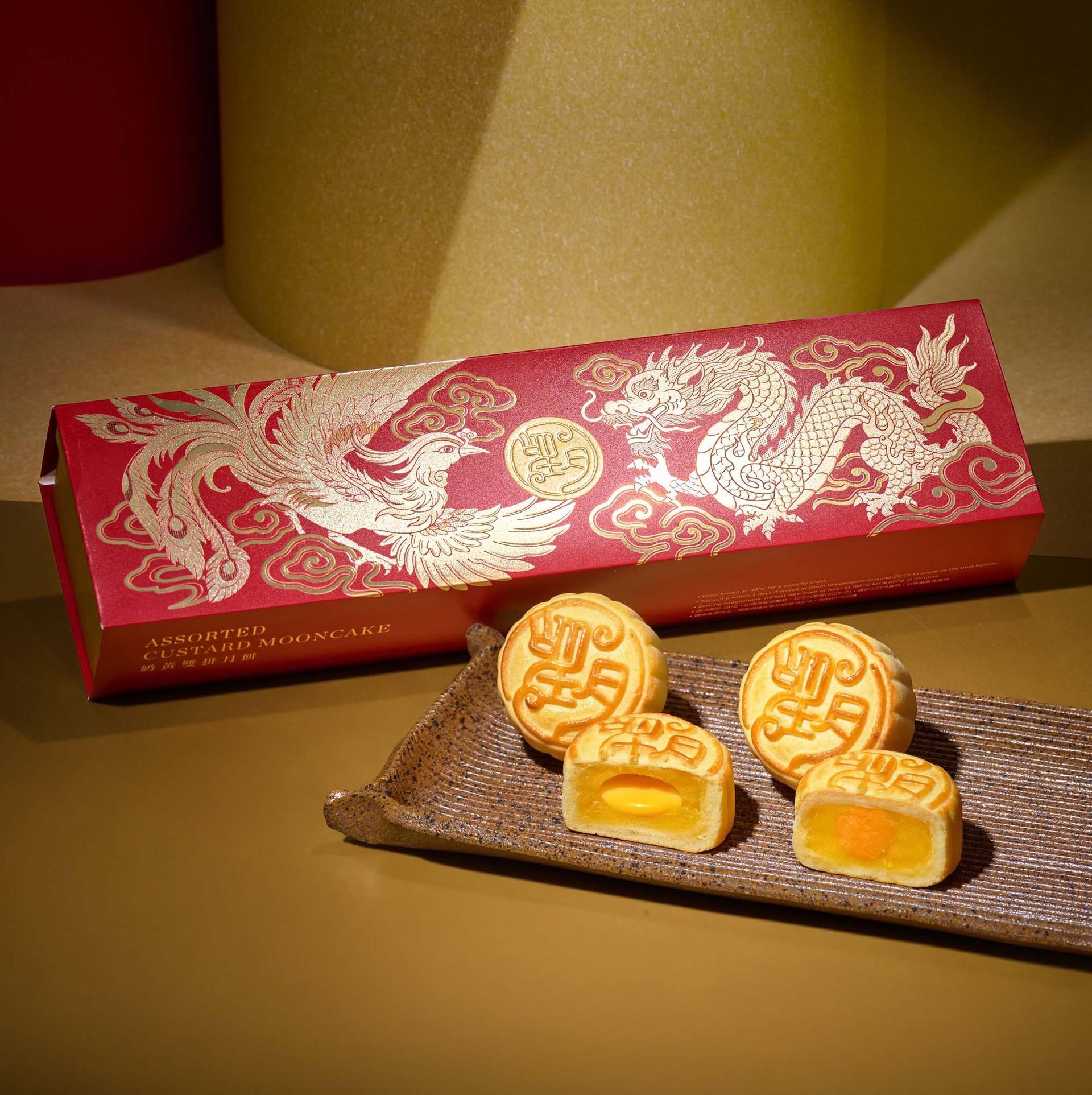 【Up to 26% Off Early Bird】 Patisserie La Lune Mooncake 2026 | Lava Custard & Character Special Editions | Pick up at TsimShaTsui/Causeway Bay/Tuen Mun (4/9 - 24/9) - Image 1