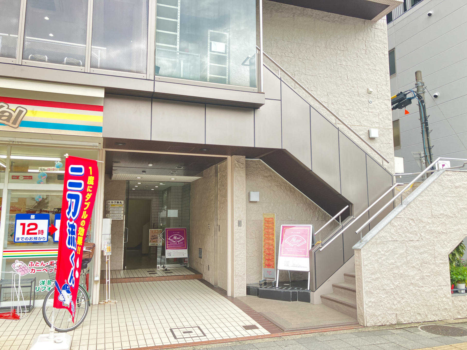 Experience with Maiko in Kyoto - Thumbnail 6