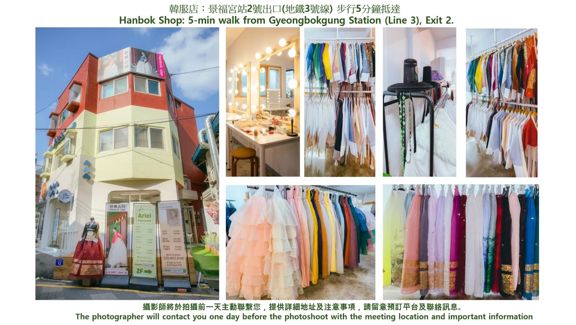 Hanbok Experience with Photographer at Gyeongbokgung - Thumbnail 2