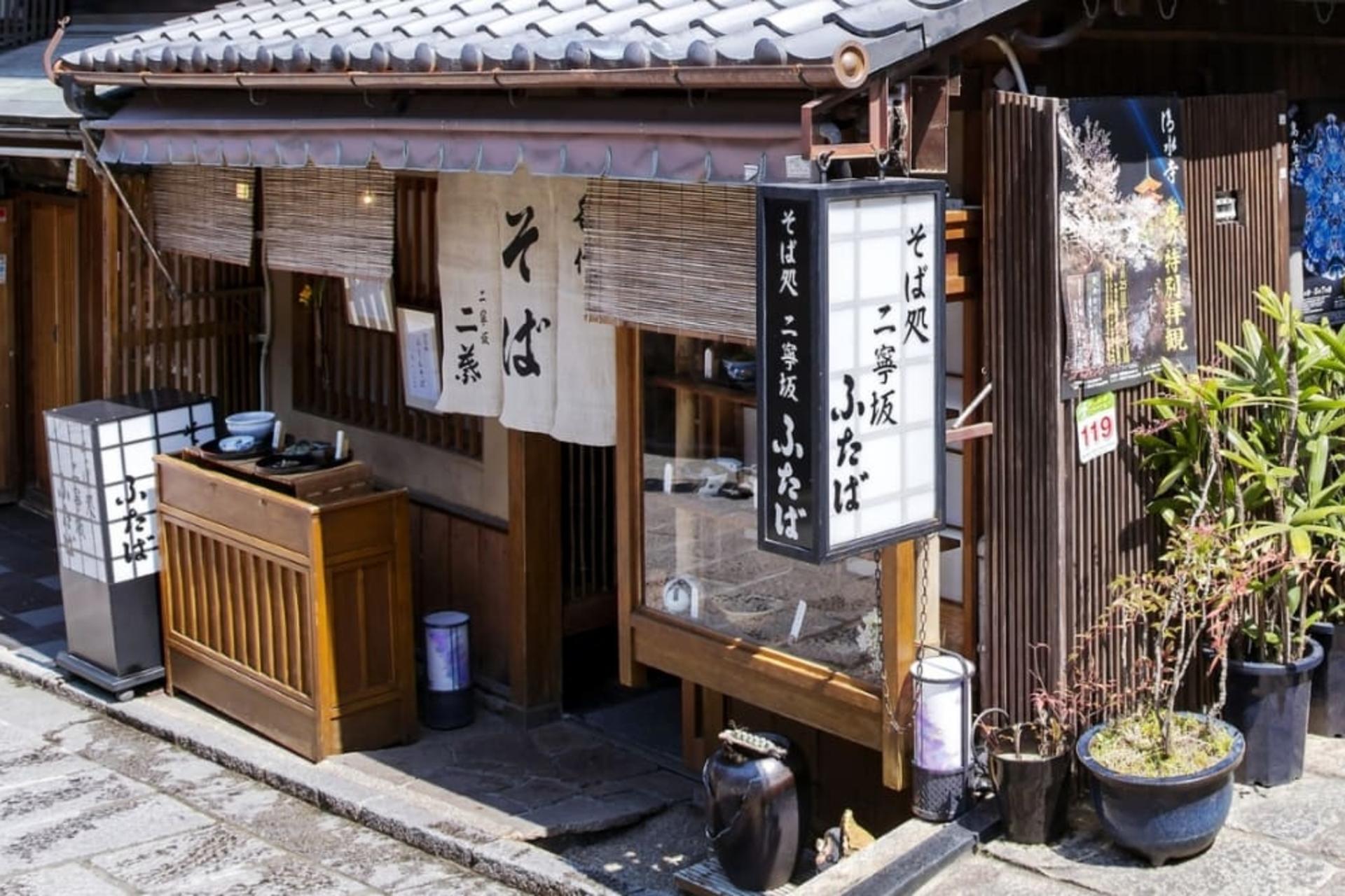 Kyoto City Highlights & Hidden Gems Private Custom Tour with a Local - Thumbnail 3