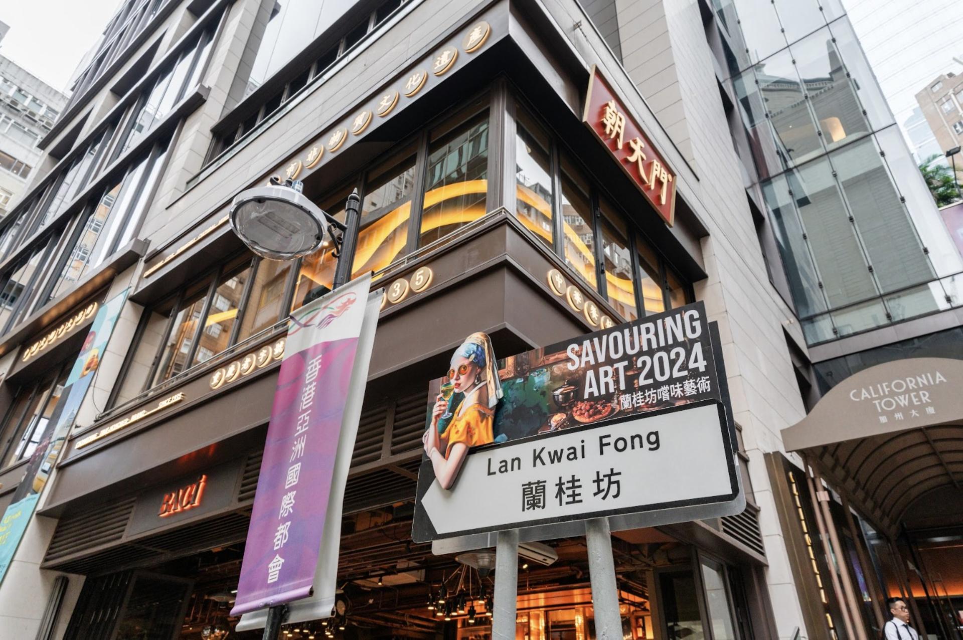 (H1) Half-Day Tour of Hong Kong's Central District + Tram + Victoria Peak + Madame Tussauds - Thumbnail 6
