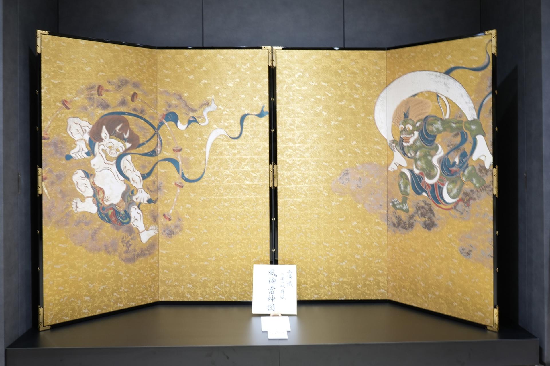 Osaka: Nishijinori Asagi Museum Admission Ticket & Japanese Traditional Culture Experience - Thumbnail 4