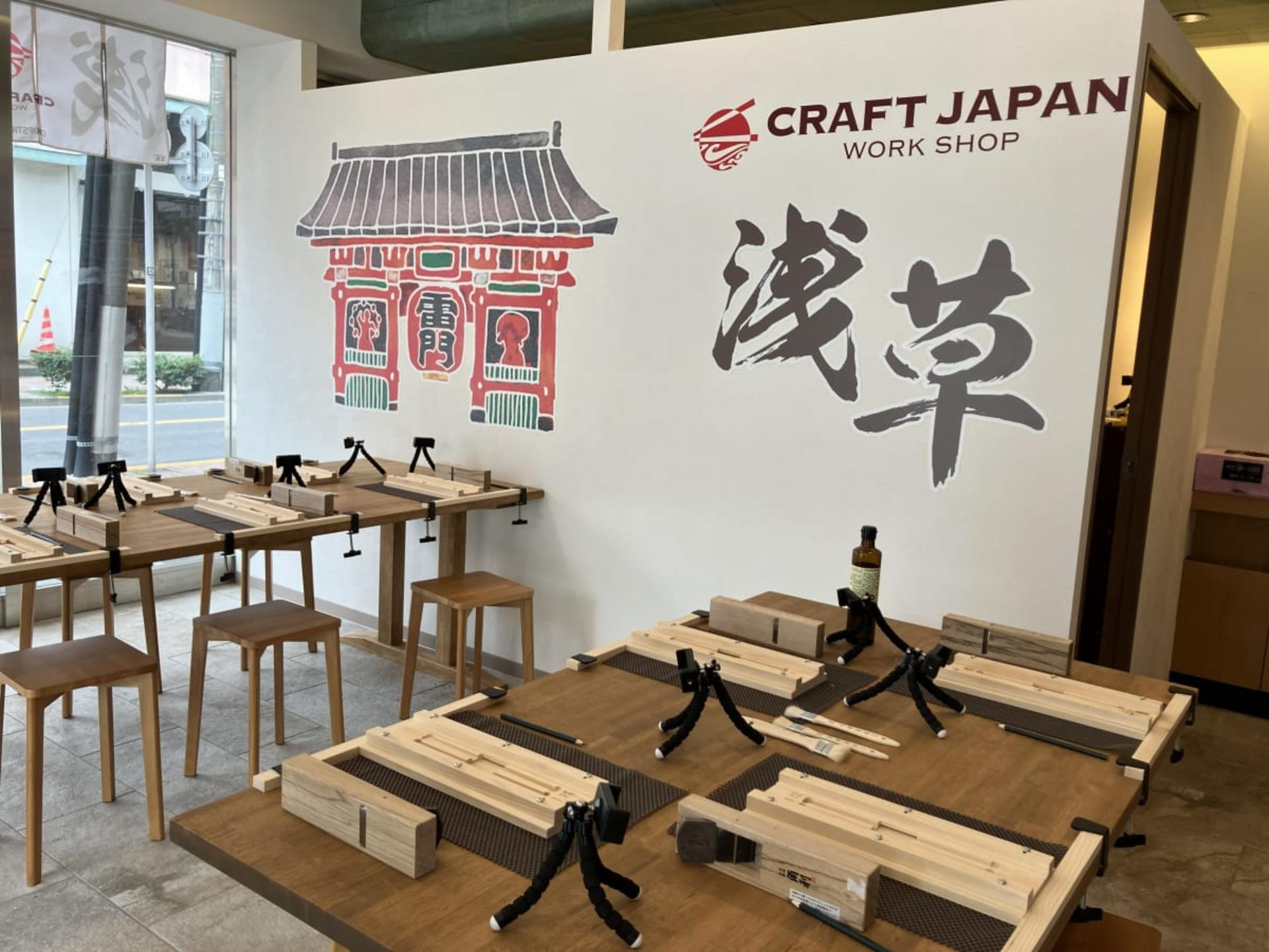 Asakusa: Create Your Own Personalized Japanese Chopsticks - Thumbnail 13