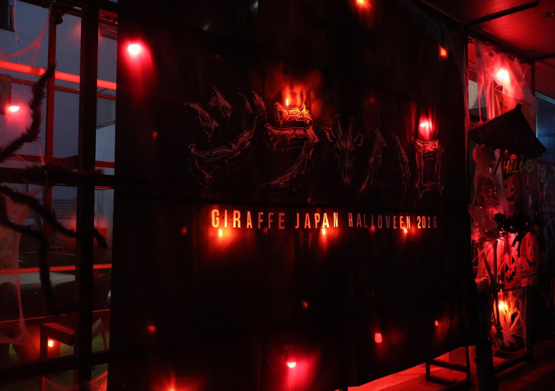 Osaka Dotonbori: GIRAFFE Nightclub Admission Ticket / VIP(For Foreigners only) - Thumbnail 7