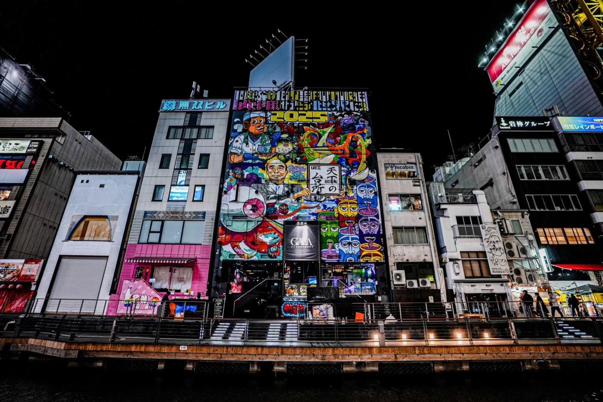Osaka Dotonbori: NIGHTCLUB GALA RESORT Admission Ticket & VIP - Thumbnail 14