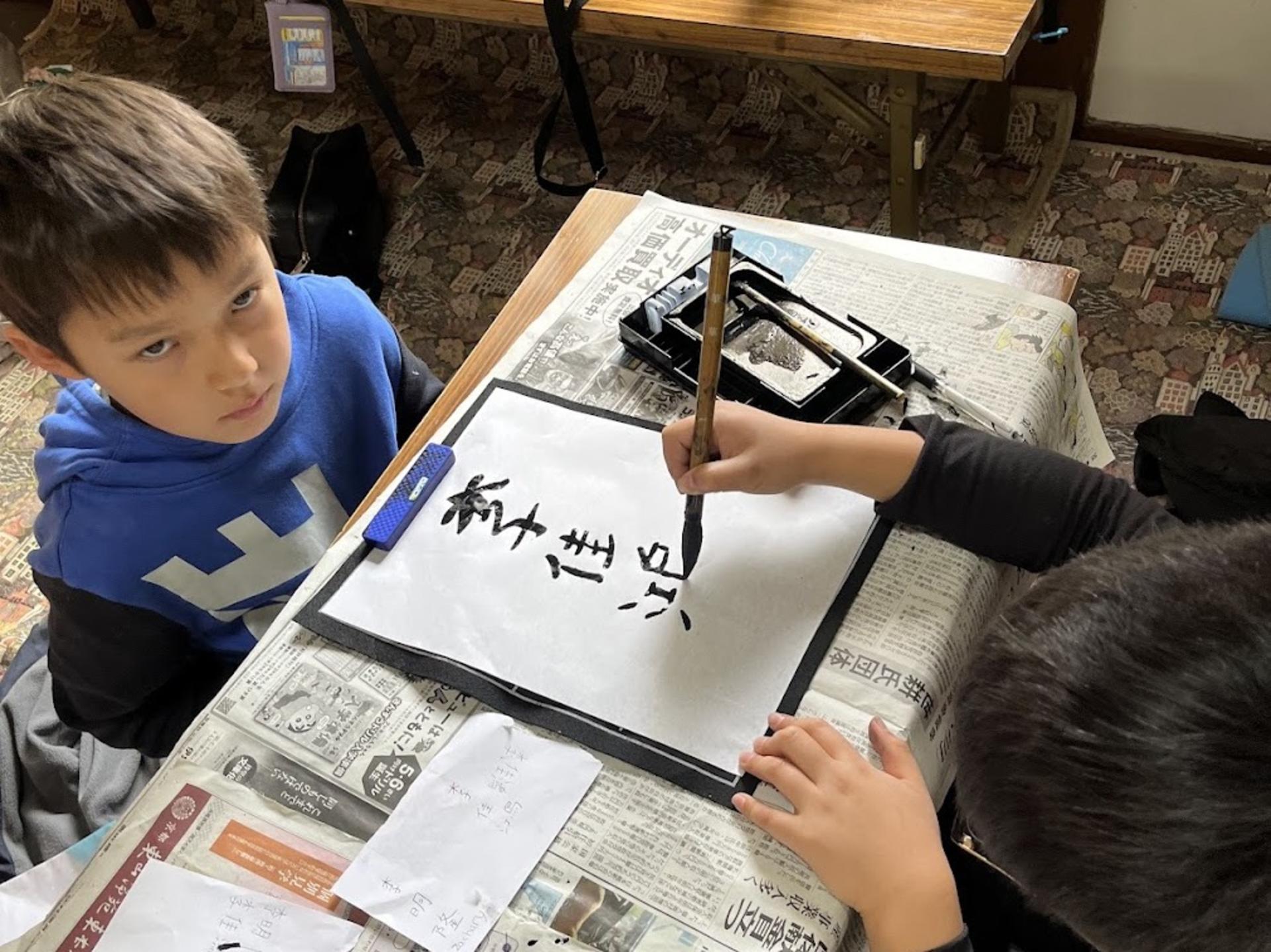 [Daishin Judokai] Calligraphy & Origami with a Local Family - Thumbnail 3
