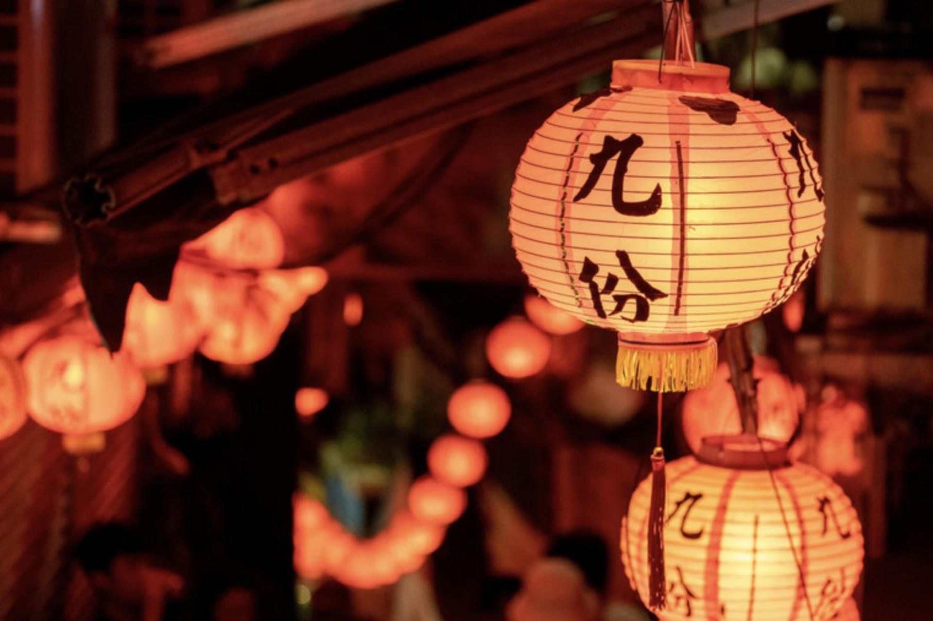 Taipei Half-Day Private Jiufen & Cat Village Tour - Thumbnail 3