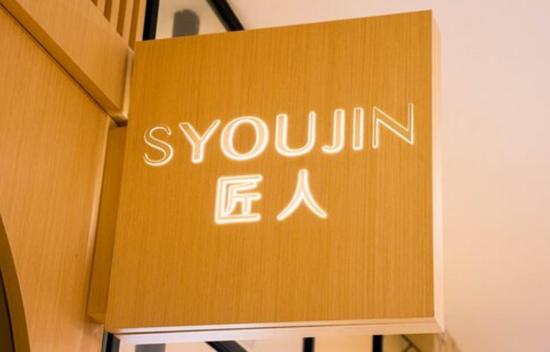 Massage and Reflexology at Syoujin - Image 1