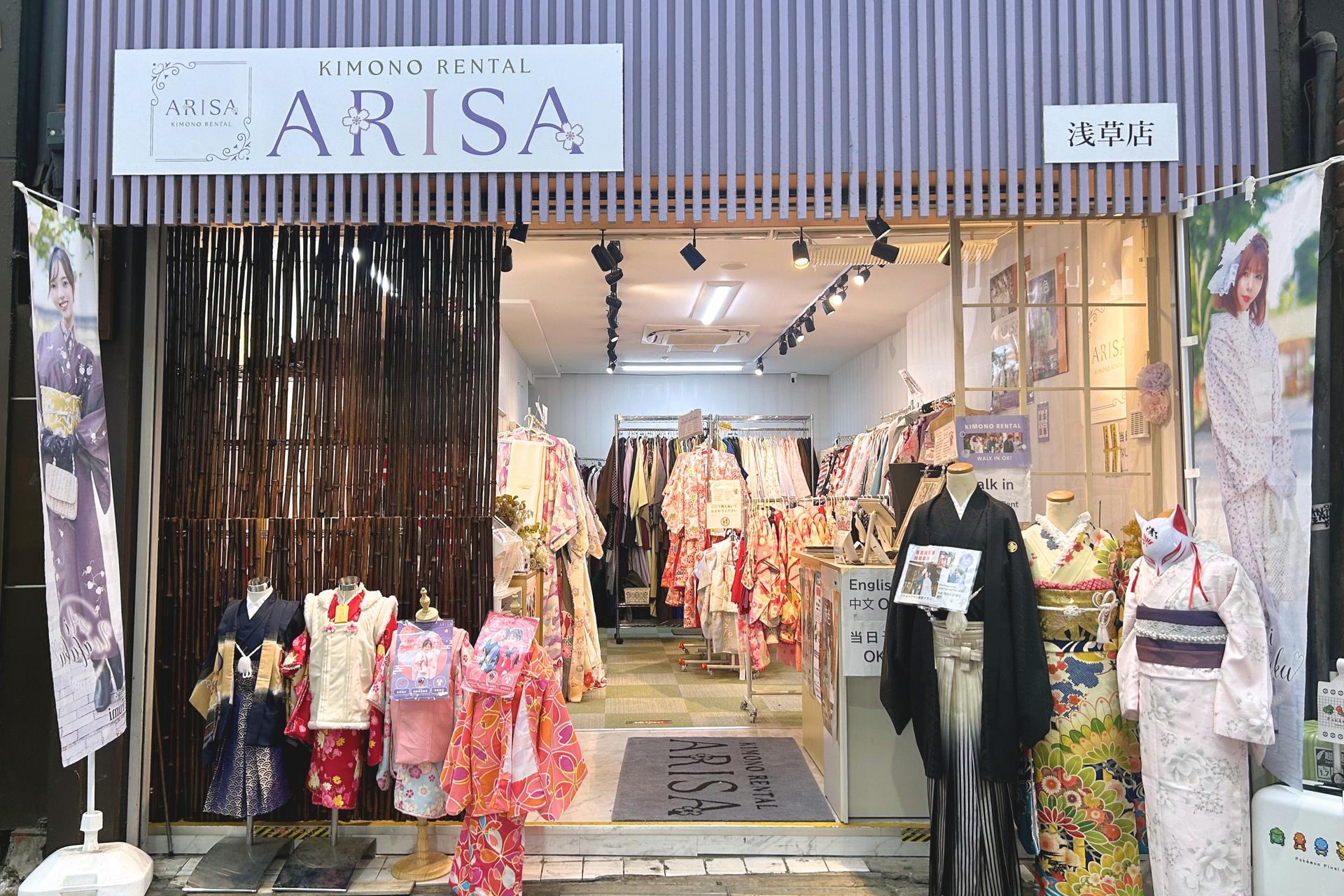 Asakusa Kimono Rental Experience ARISA - Thumbnail 14