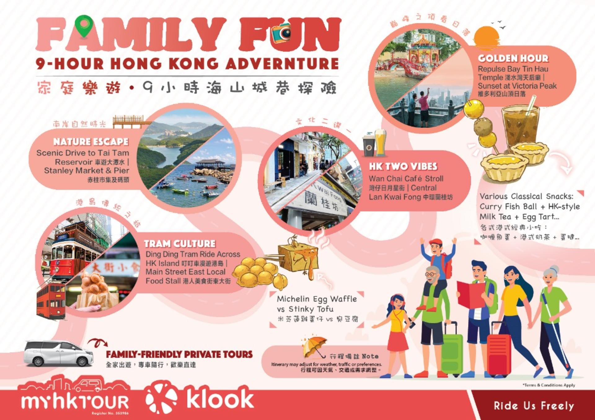 Hong Kong Private Day Tour | Family Fun, Parent-Child, Senior-Friendly  | Perfect for Families, Small Groups & Corporate Guests - Thumbnail 3