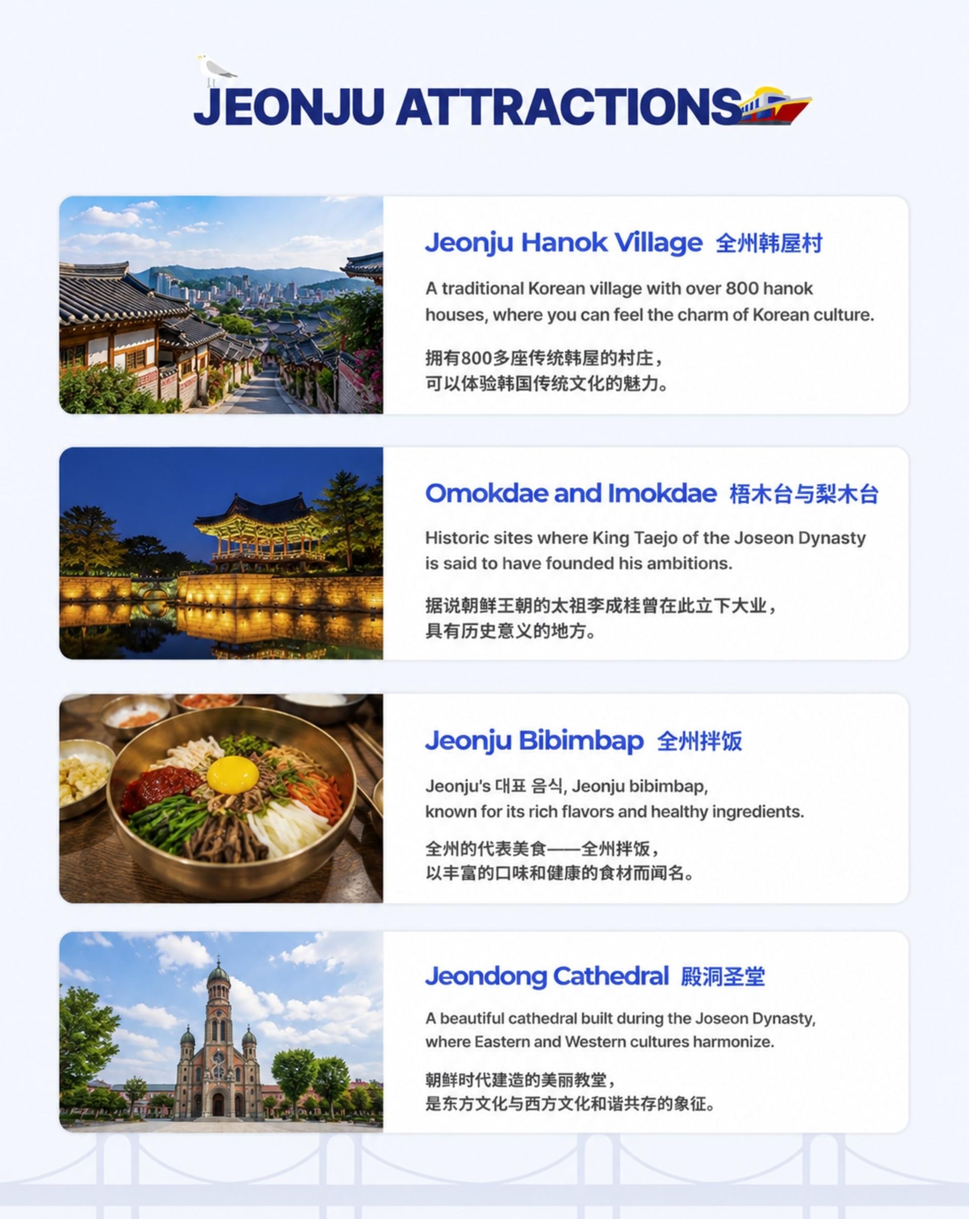 Seoul - Jeonju Premium Private Transfer with Chauffeur - Thumbnail 3