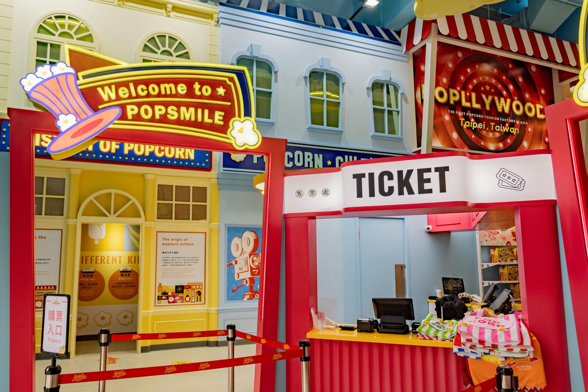 Katz Popcorn Tourist Factory Ticket - Image 1