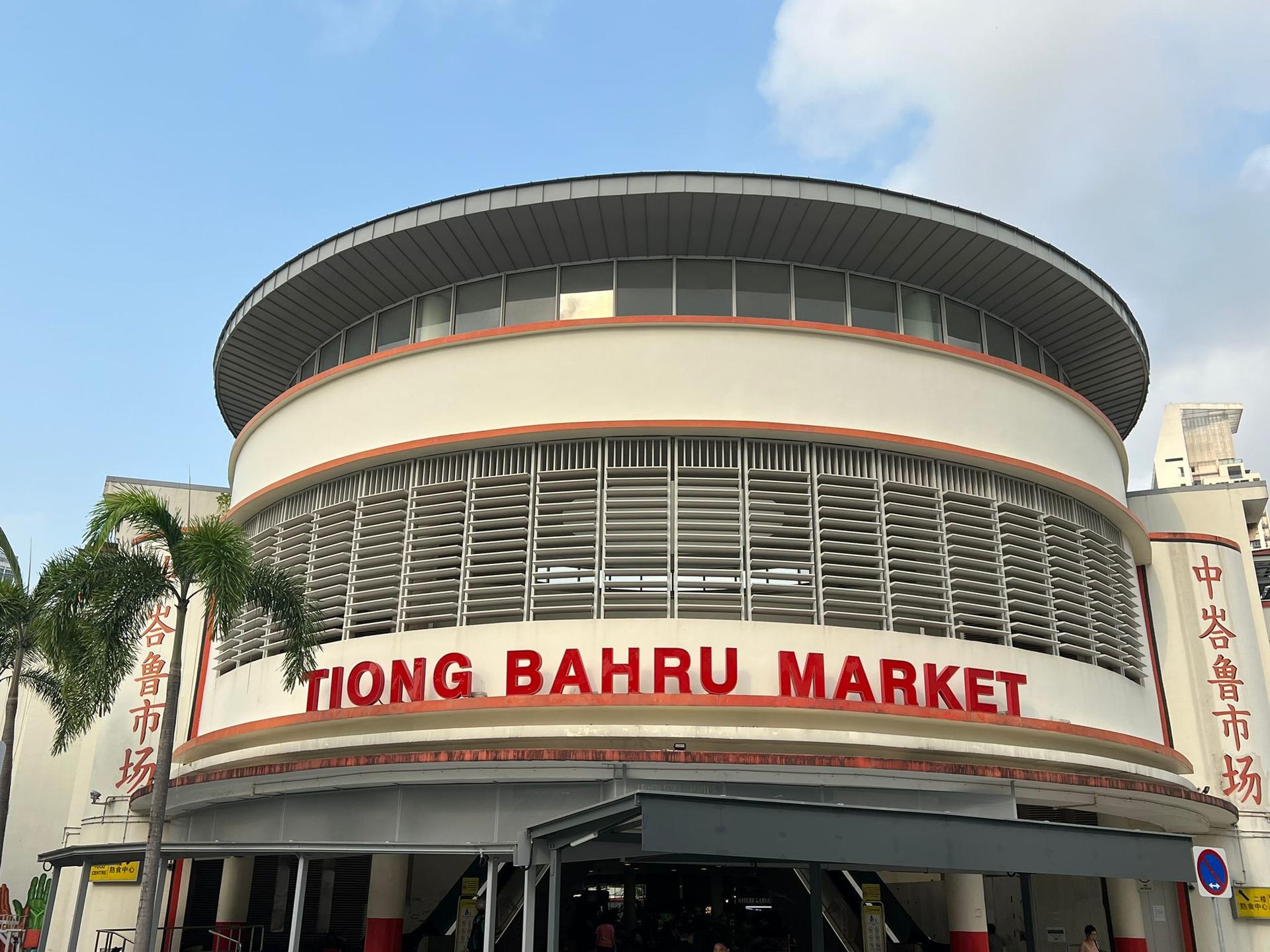 Tiong Bahru Heritage & Local Delicacies Tour in Singapore - Thumbnail 2