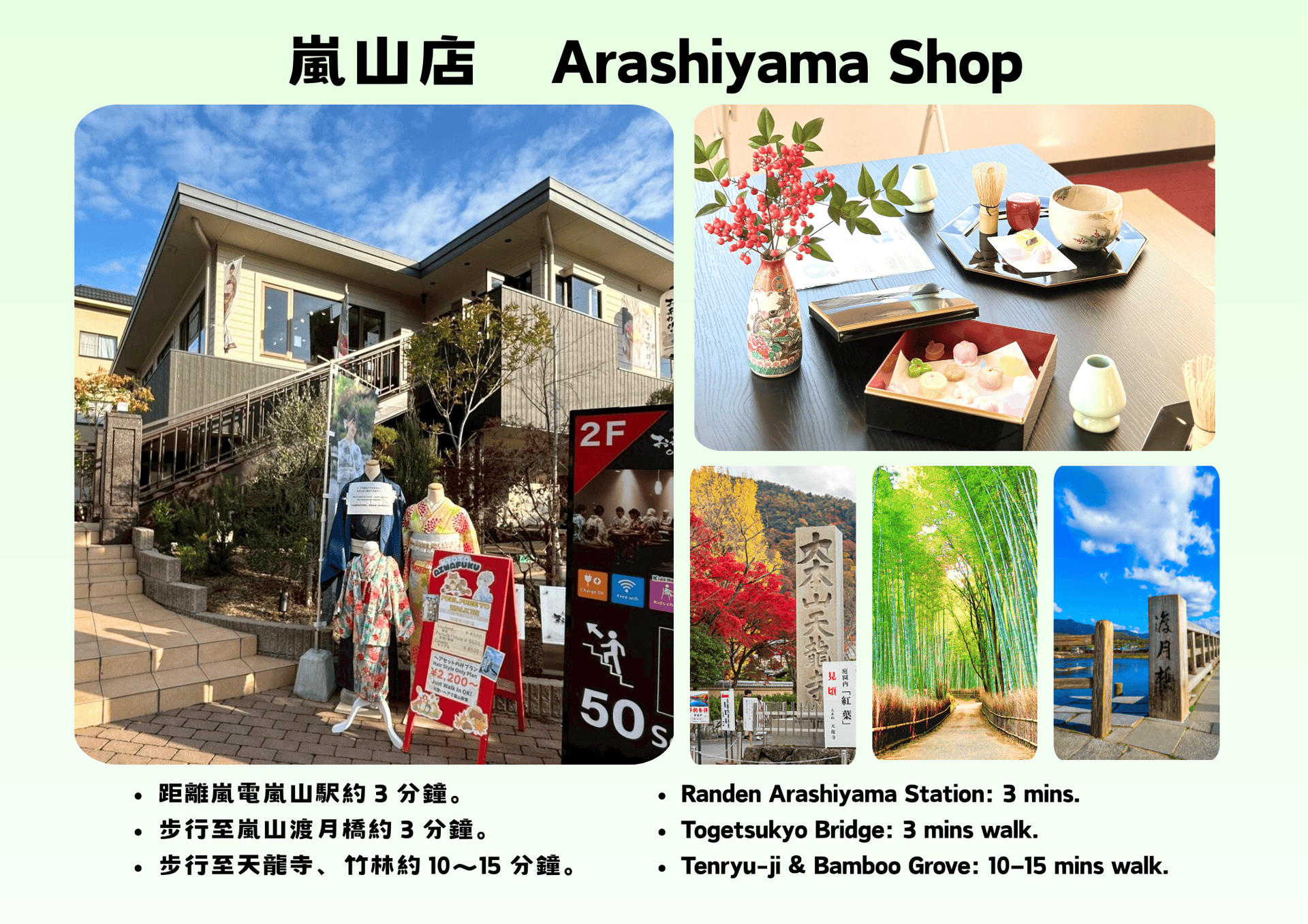 Kyoto Tea Ceremony & Matcha Making / TIA Arashiyama Shop - Thumbnail 11