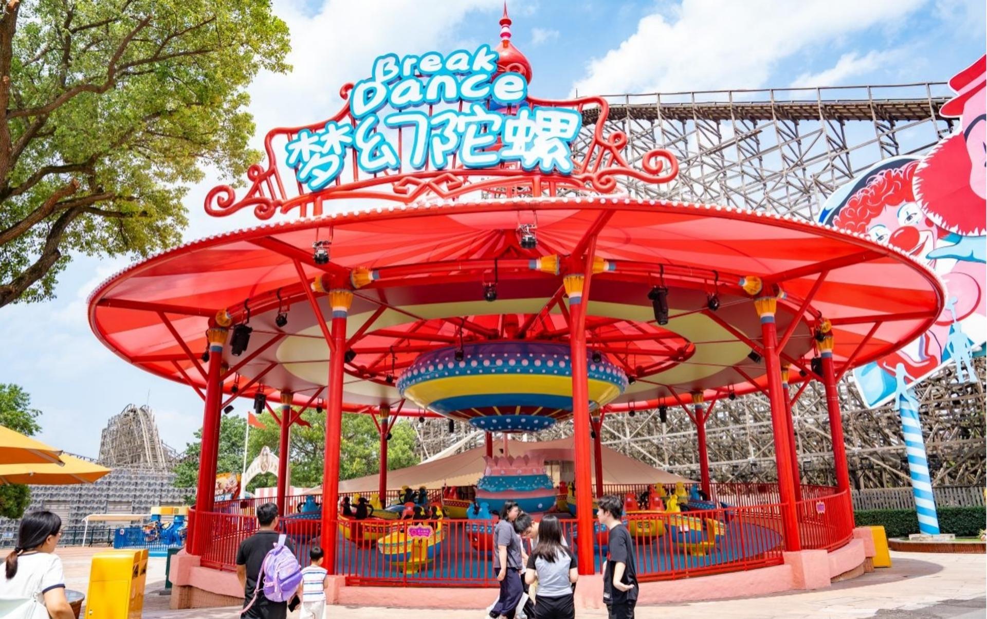 Shanghai Happy Valley - Thumbnail 7
