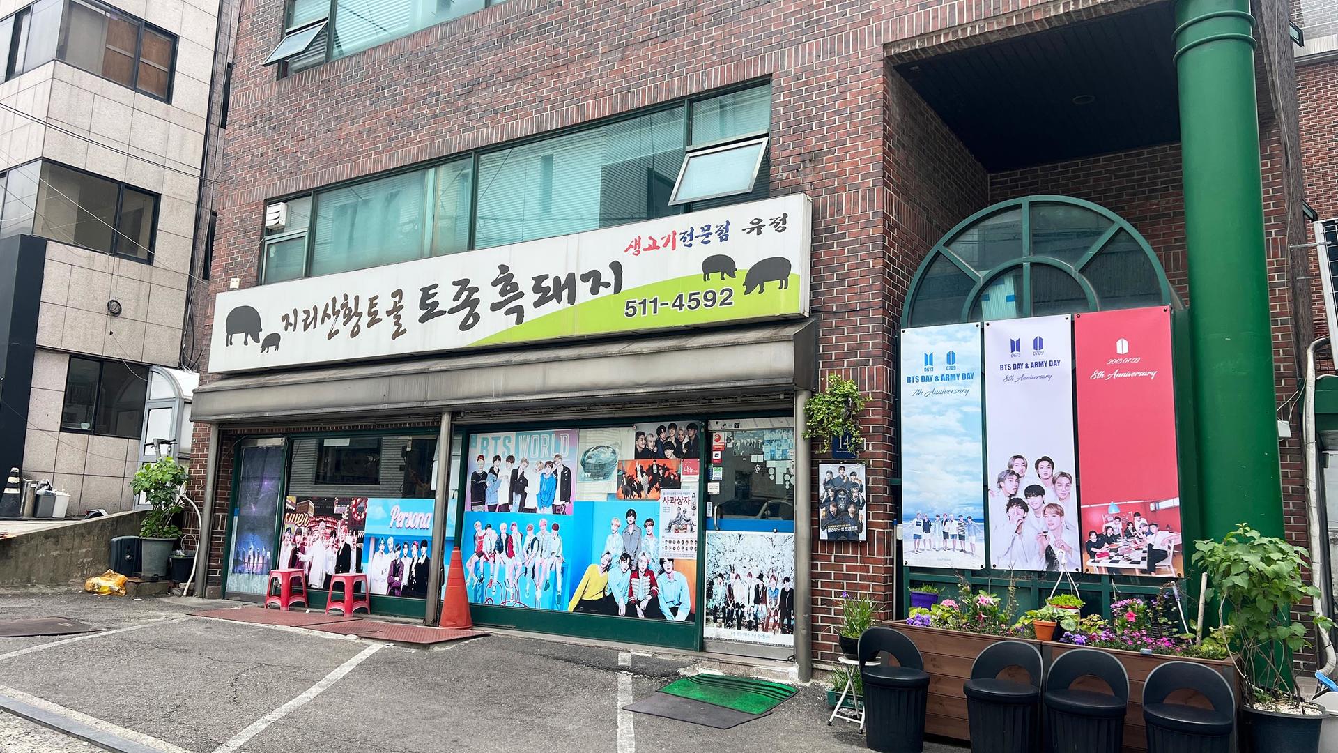 [2026 Special] ARMY Must-Do: Korea's Most Iconic K-Pop Pilgrimage - Thumbnail 26