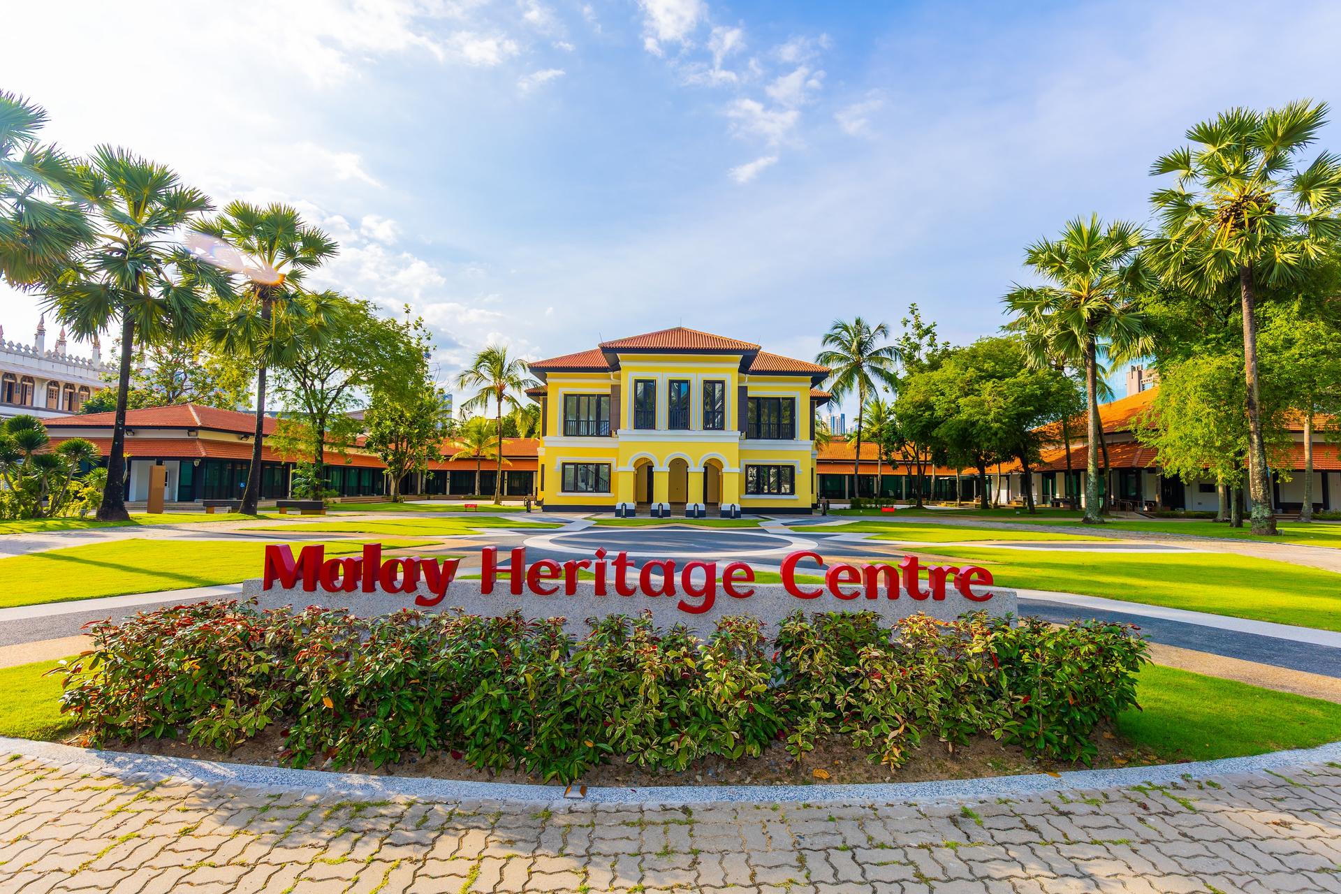 Malay Heritage Centre Admission Ticket - Thumbnail 2