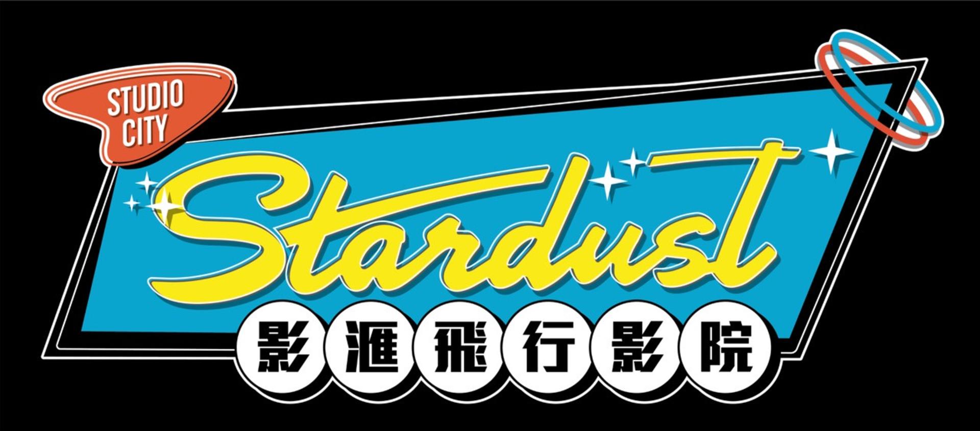 Studio City Macau Stardust - Thumbnail 6