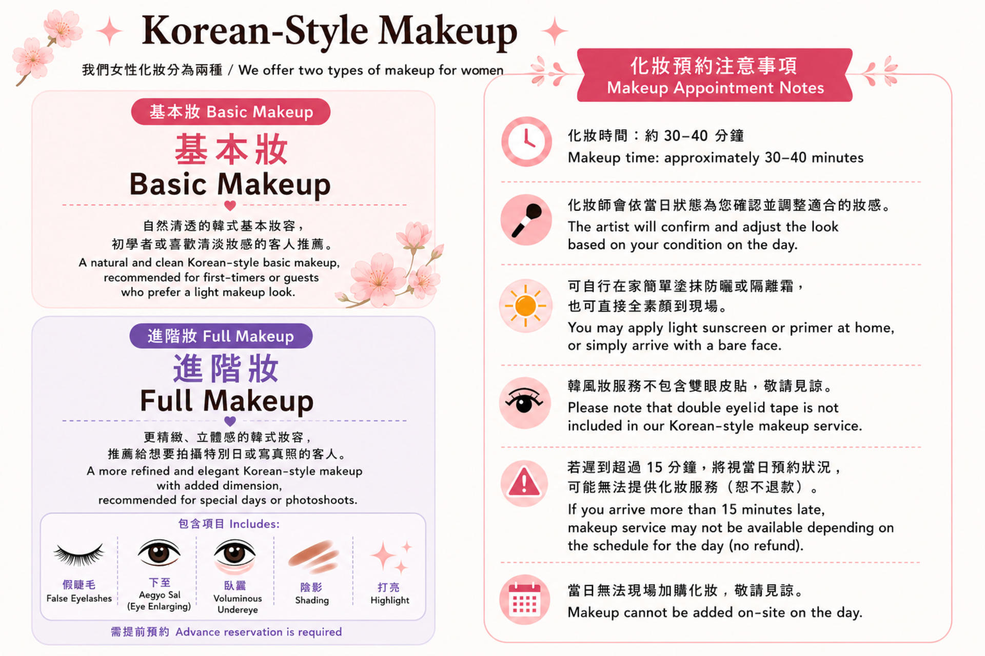 Seoul Hanbok Photo Shooting(Option Hanbok Rental ) - Thumbnail 31