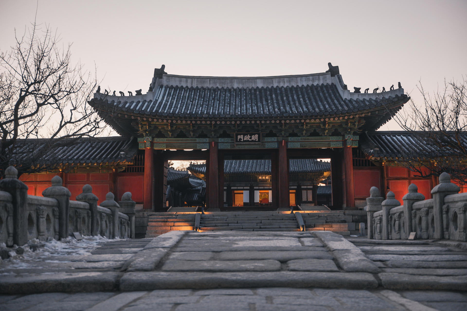 Seoul Changgyeong Palace Night Half-Day Small Group Tour - Thumbnail 22