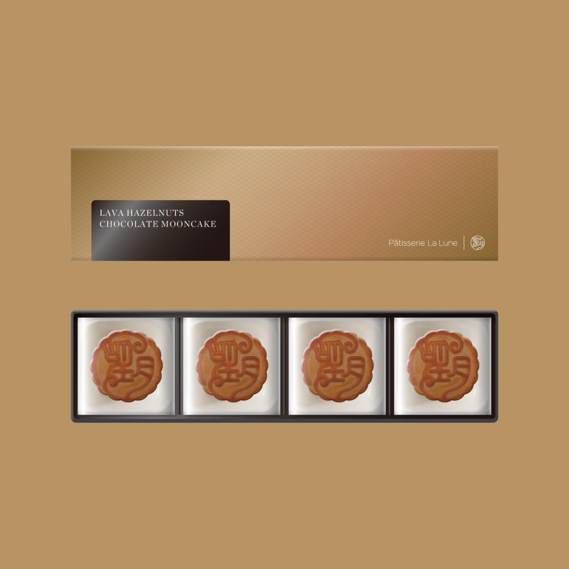 【Up to 26% Off Early Bird】 Patisserie La Lune Mooncake 2026 | Lava Custard & Character Special Editions | Pick up at TsimShaTsui/Causeway Bay/Tuen Mun (4/9 - 24/9) - Thumbnail 8