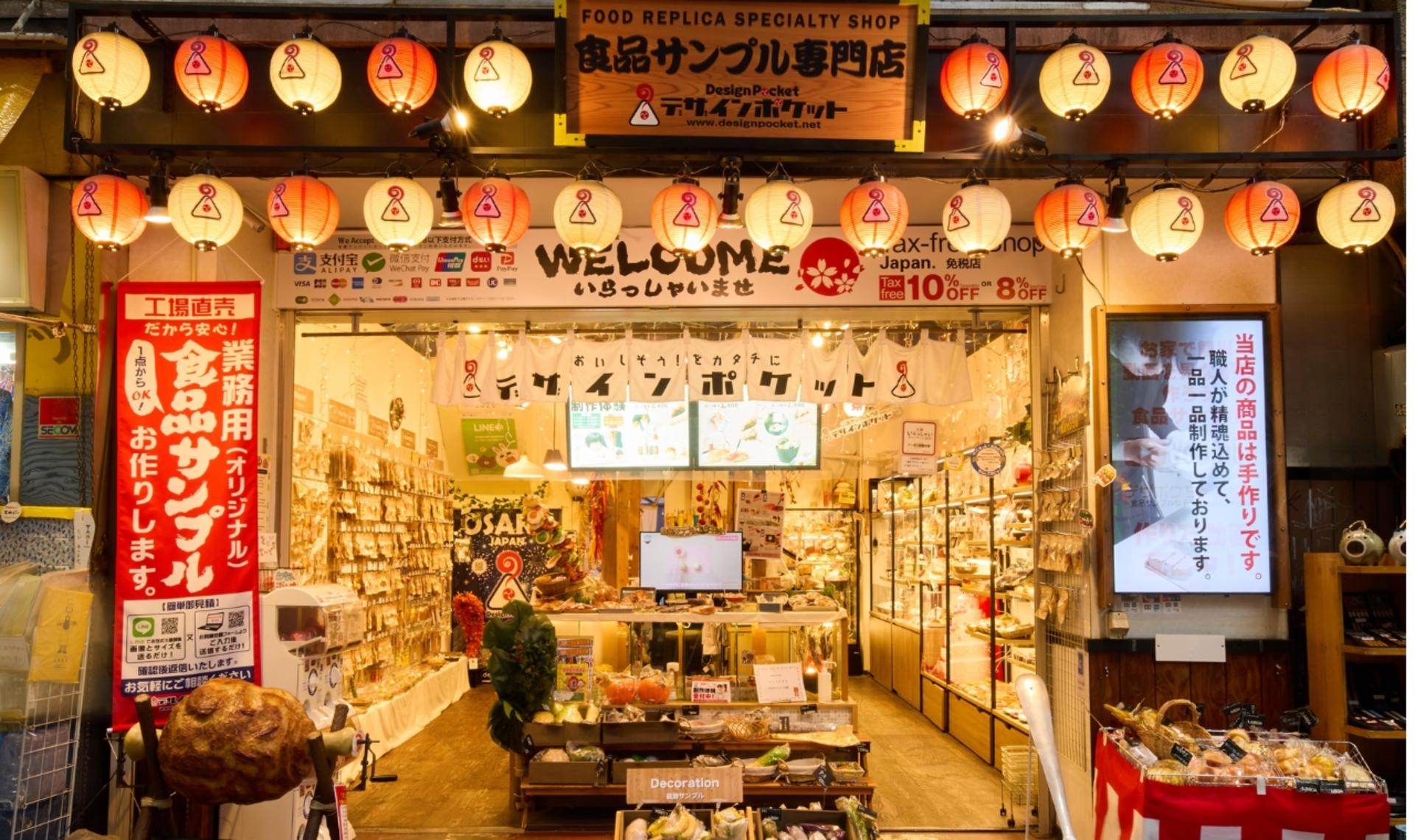 Must-Try in Japan Food Sample Making Experience: Create Realistic  - Thumbnail 4