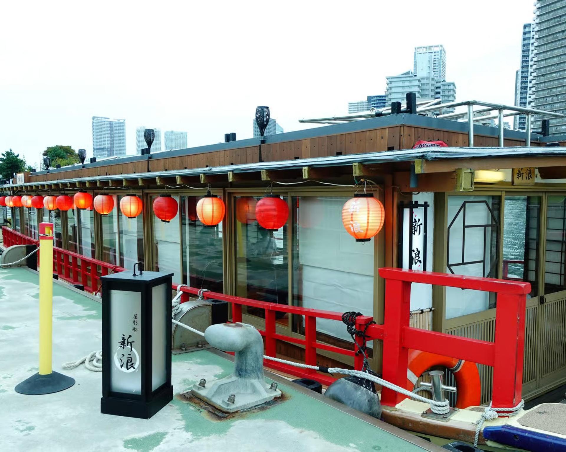 Tokyo Cherry Blossom Themed Tea Ceremony Houseboat Experience: Shamisen Performance & Cultural Show & All-You-Can-Drink - Thumbnail 8