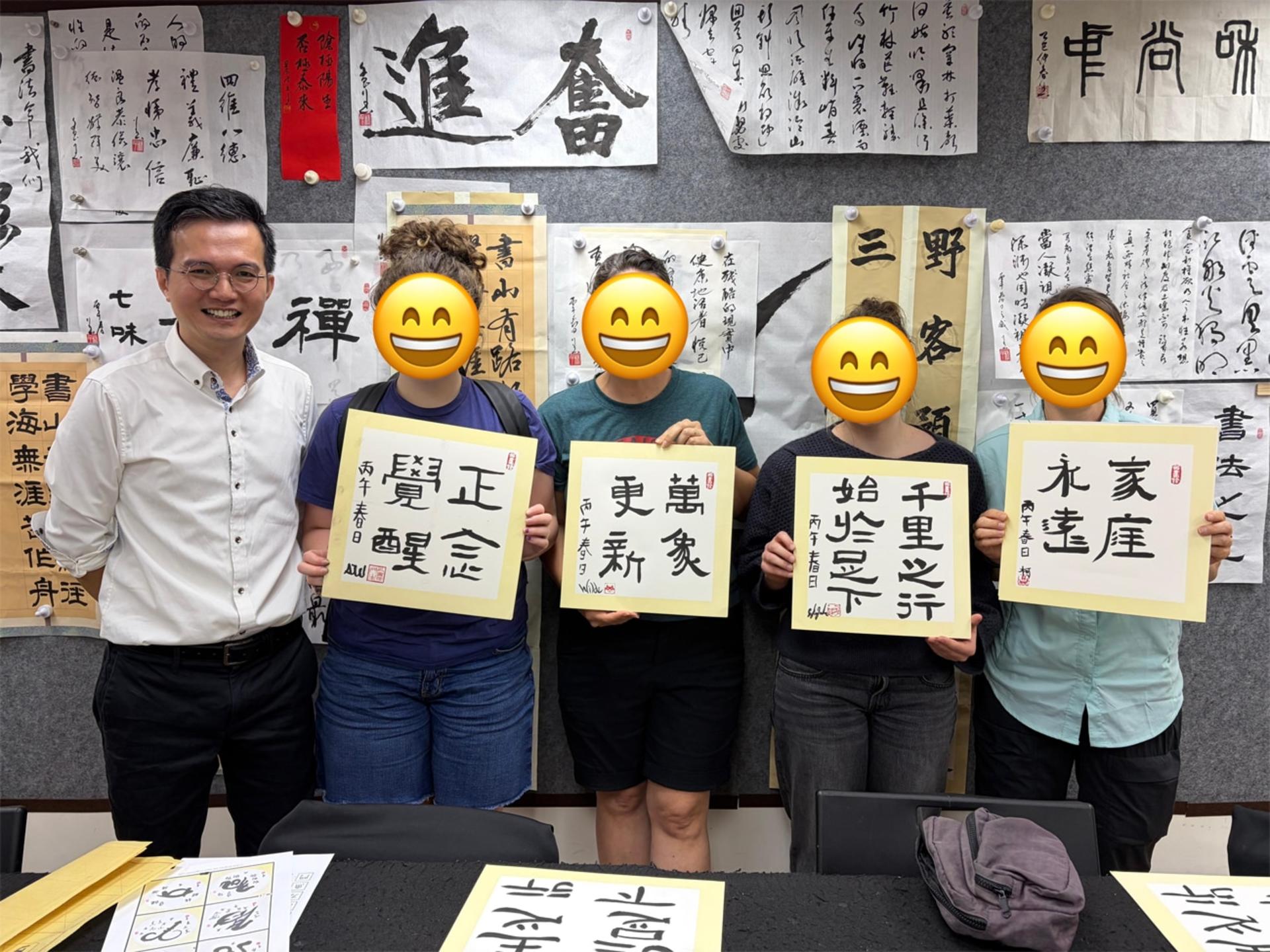 Bing Shu Lab | Calligraphy Workshop | Chinese Art - Thumbnail 4