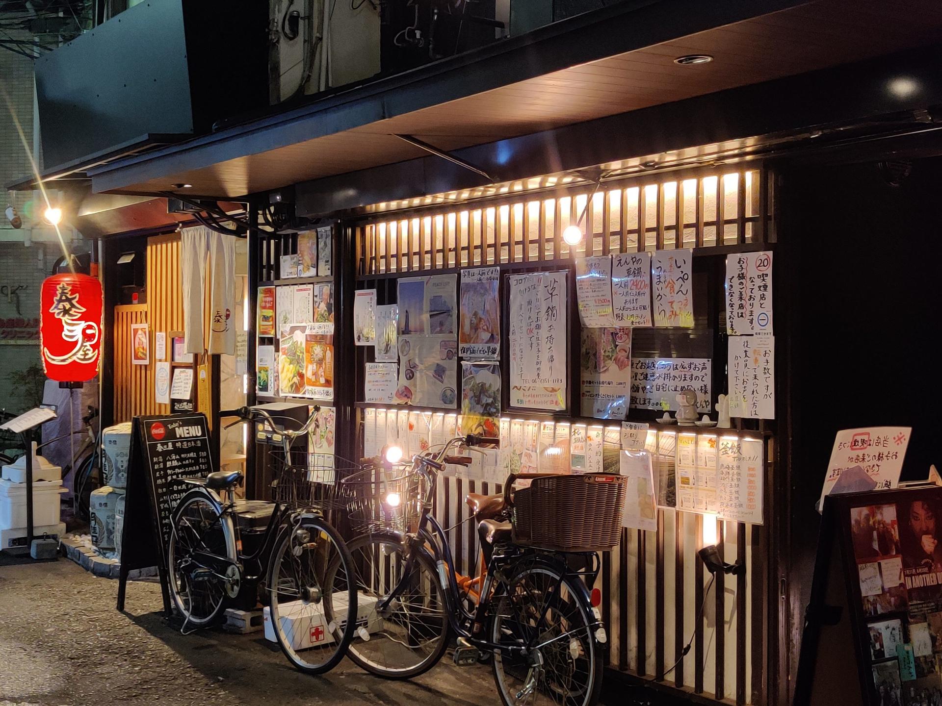 Beyond the Tourist Trail: A VIP Food Tour of Hidden Osaka - Thumbnail 4