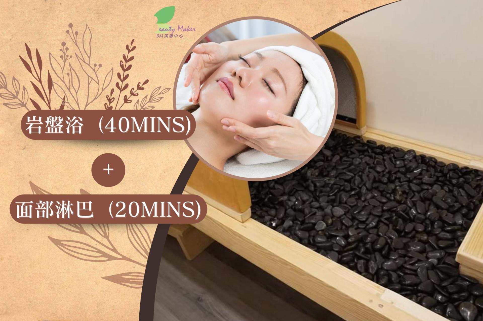 Beauty Maker - Massage Experience | Health Care | Fortress Hill - Thumbnail 2