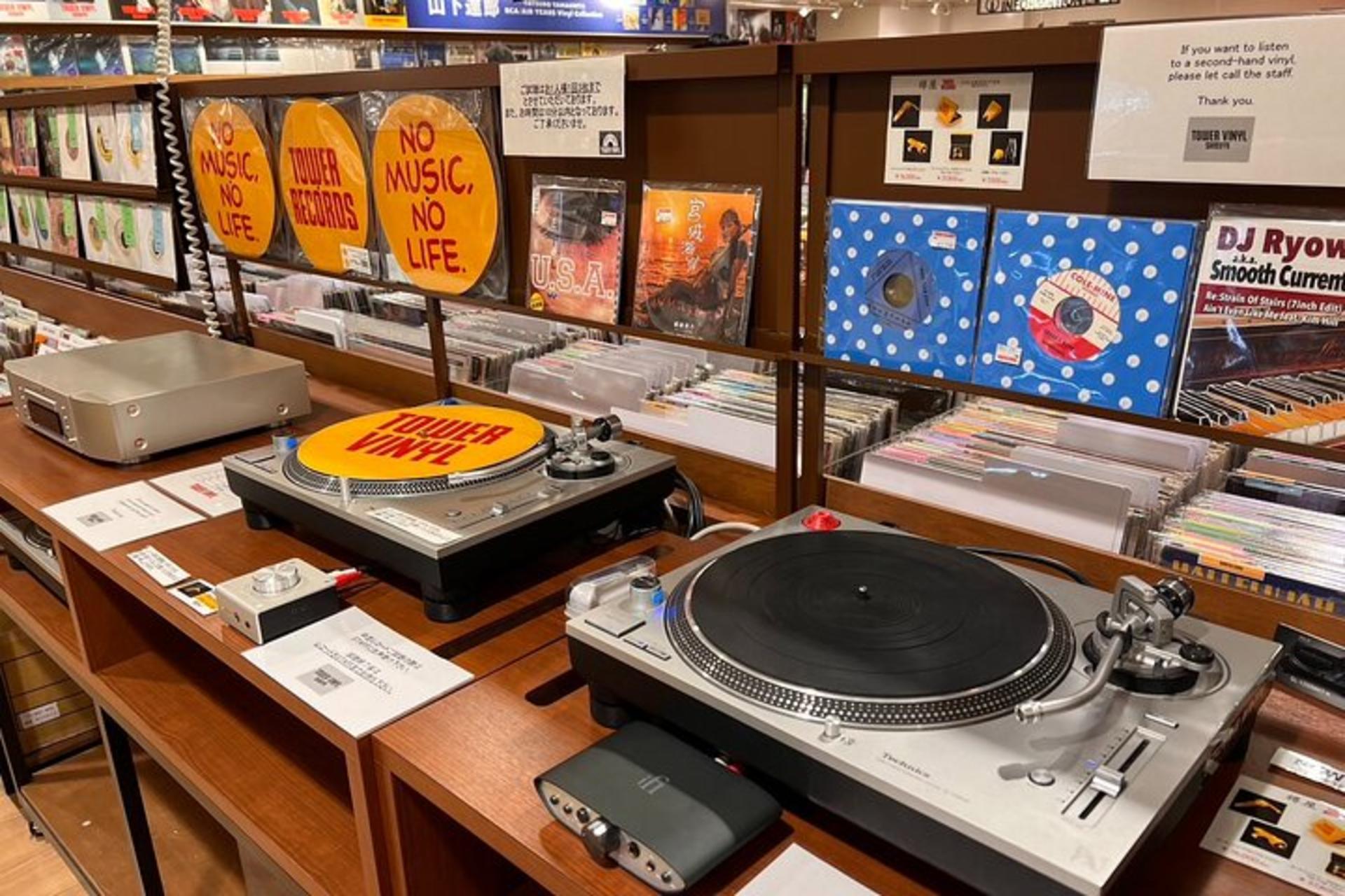 Record Shop Hopping Tour in Tokyo (Shibuya) - Thumbnail 12