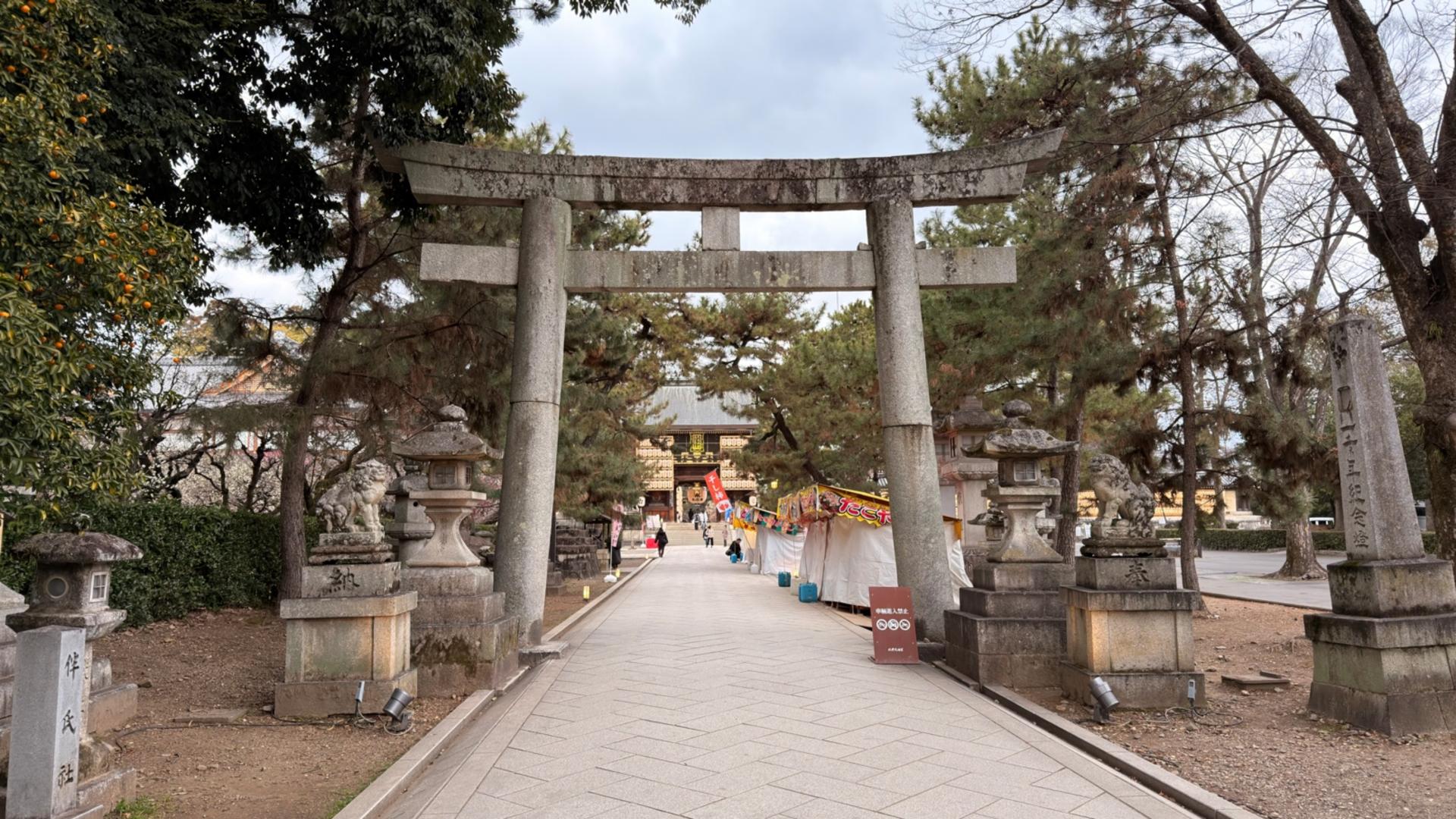 Kyoto After-Dark Yokai & Shrine Small Group Walking Tour - Thumbnail 5