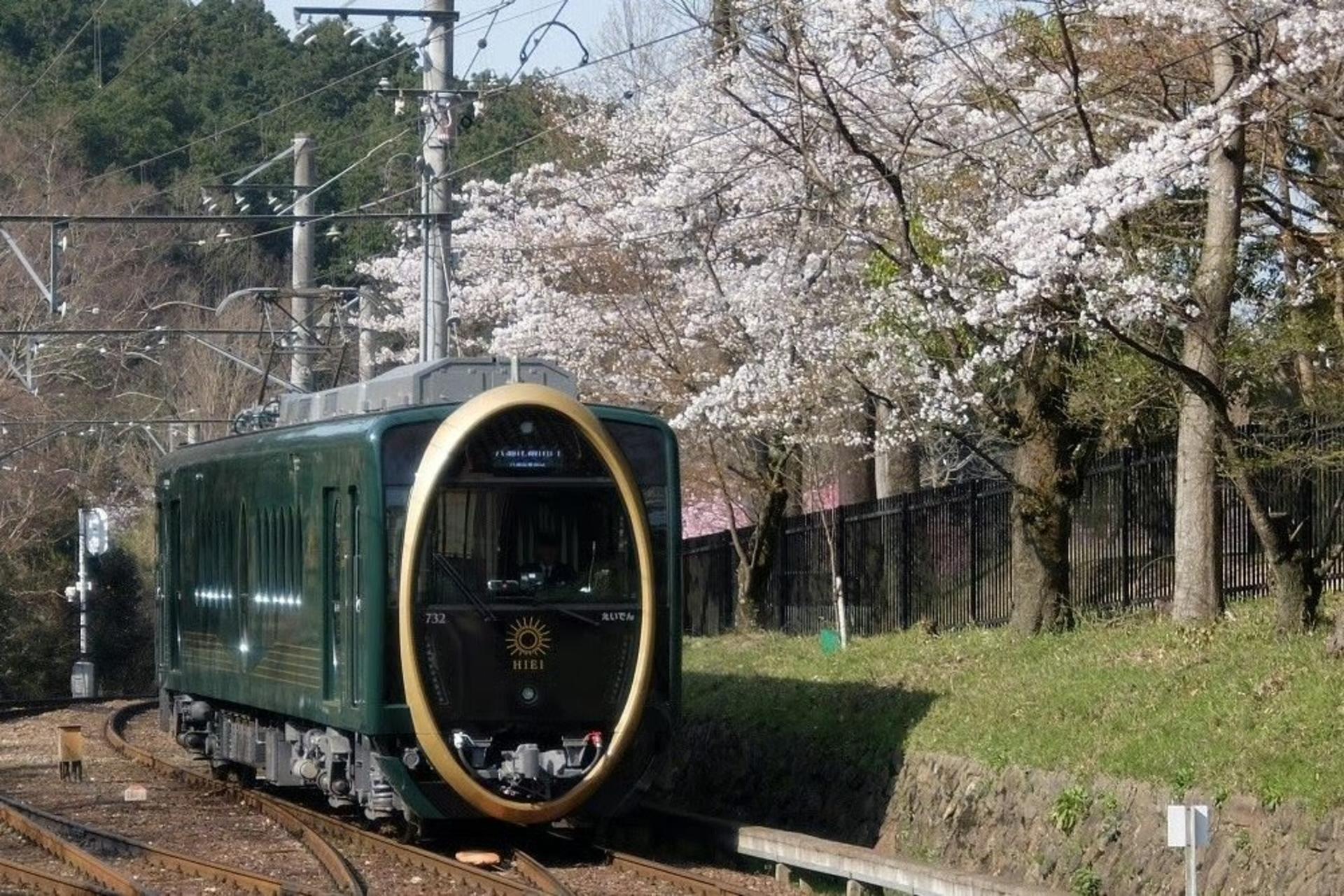 Eizan Electric Railway 1-Day Pass “Ee Kippu” & Kurama Onsen Set Ticket - Image 1