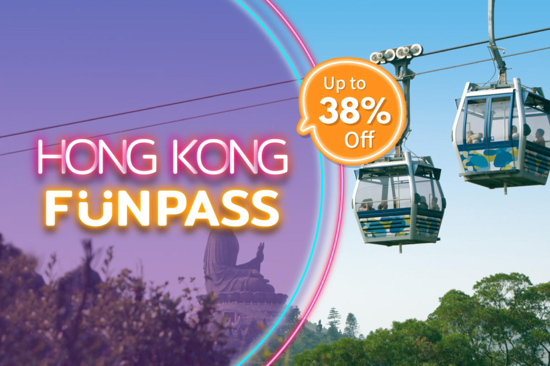 Hong Kong FunPass (HONG KONG FunPASS) - Image 1