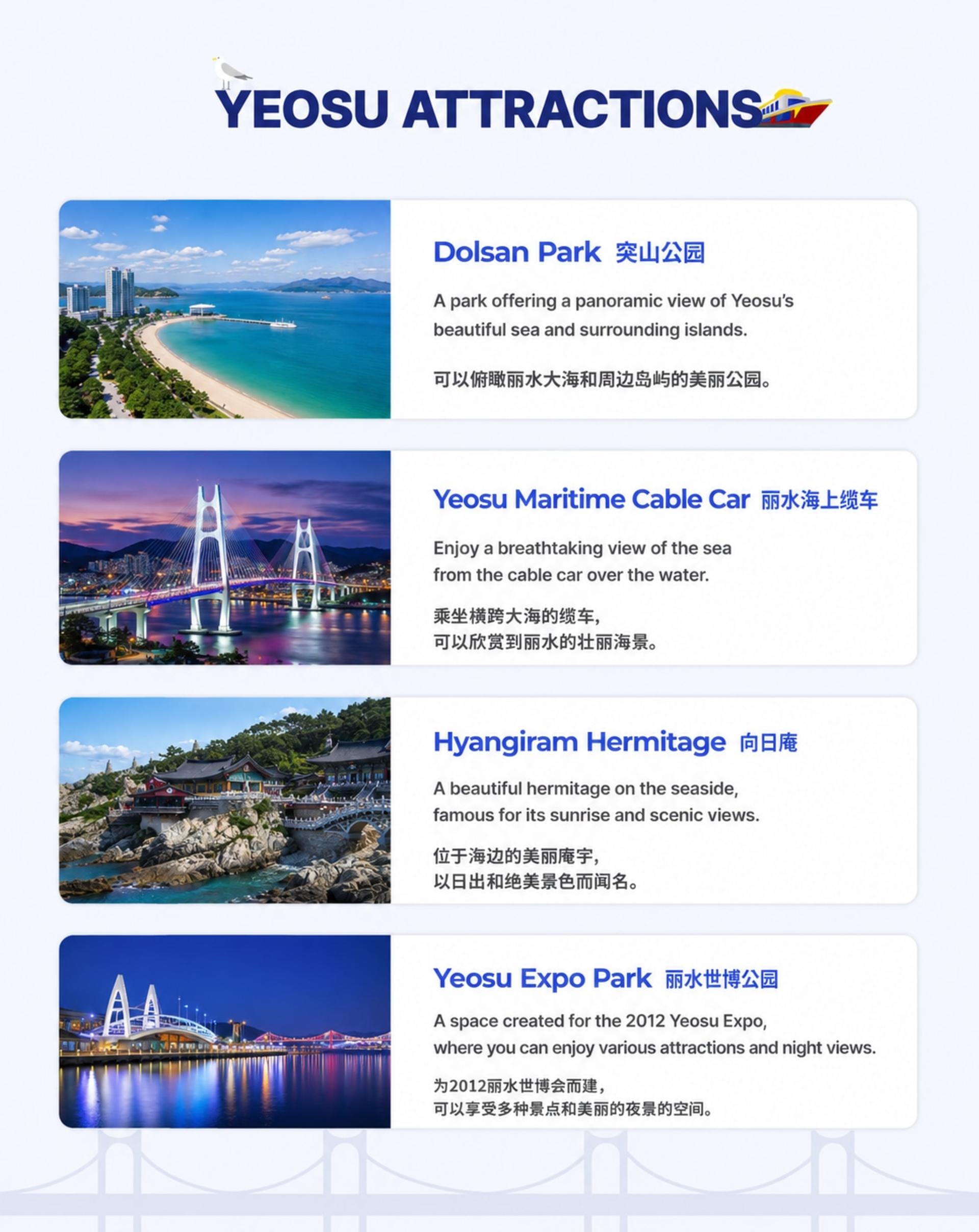 Seoul - Yeosu Premium Private Transfer with Chauffeur - Thumbnail 3