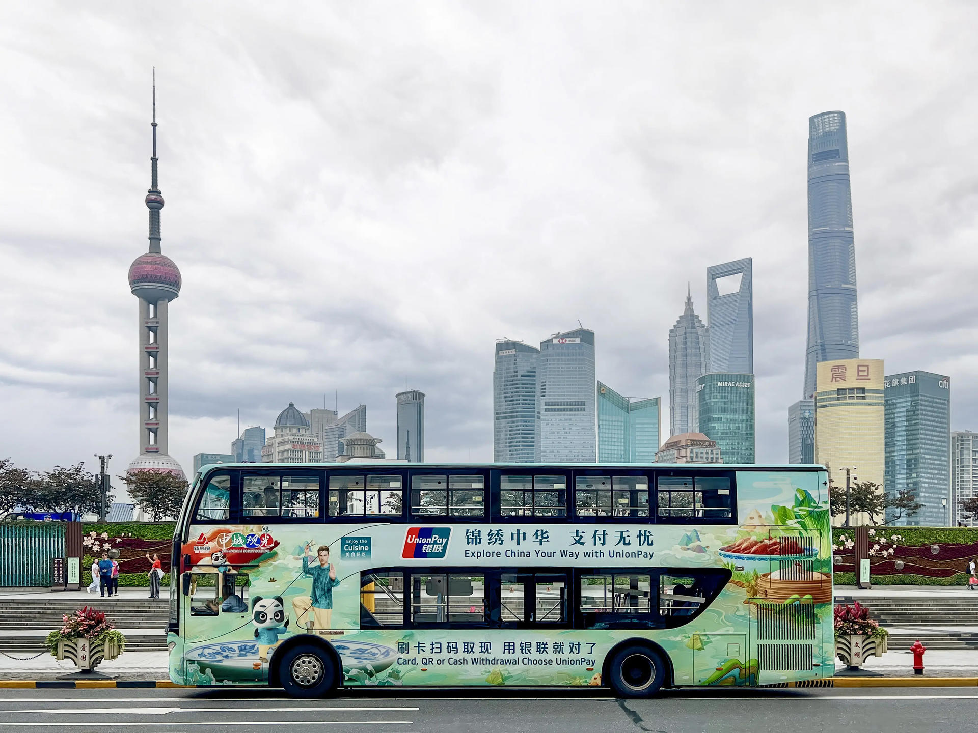 Shanghai Oriental Pearl Tower + Huangpu River Cruise + Songcheng Romance Park 2-Day Tour - Image 1