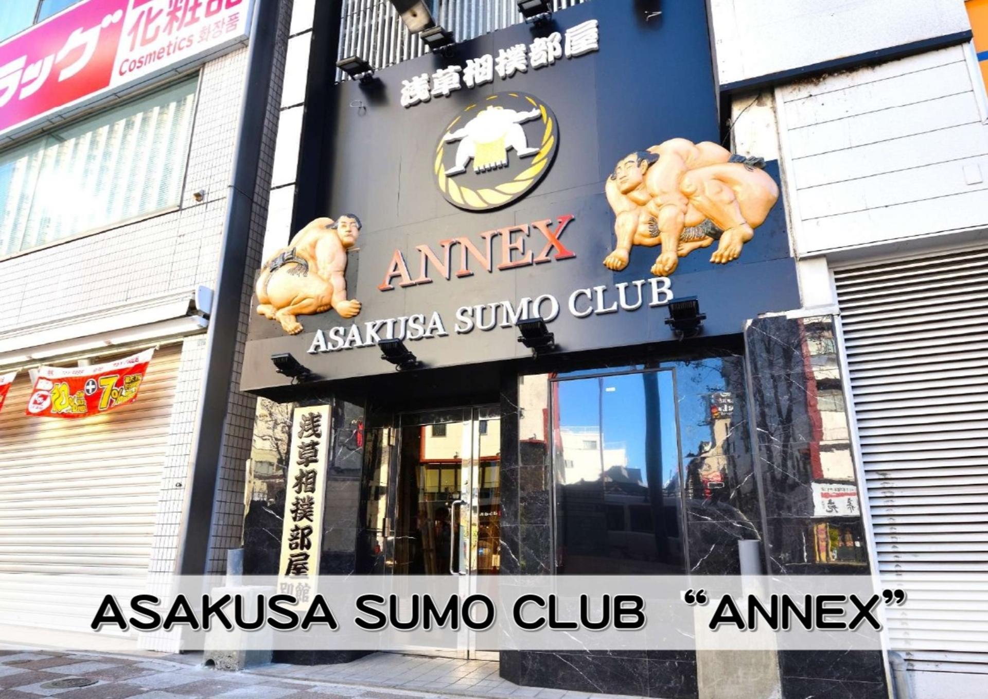 Asakusa Sumo Club Sumo Show Admission with Chankonabe in Tokyo - Thumbnail 8