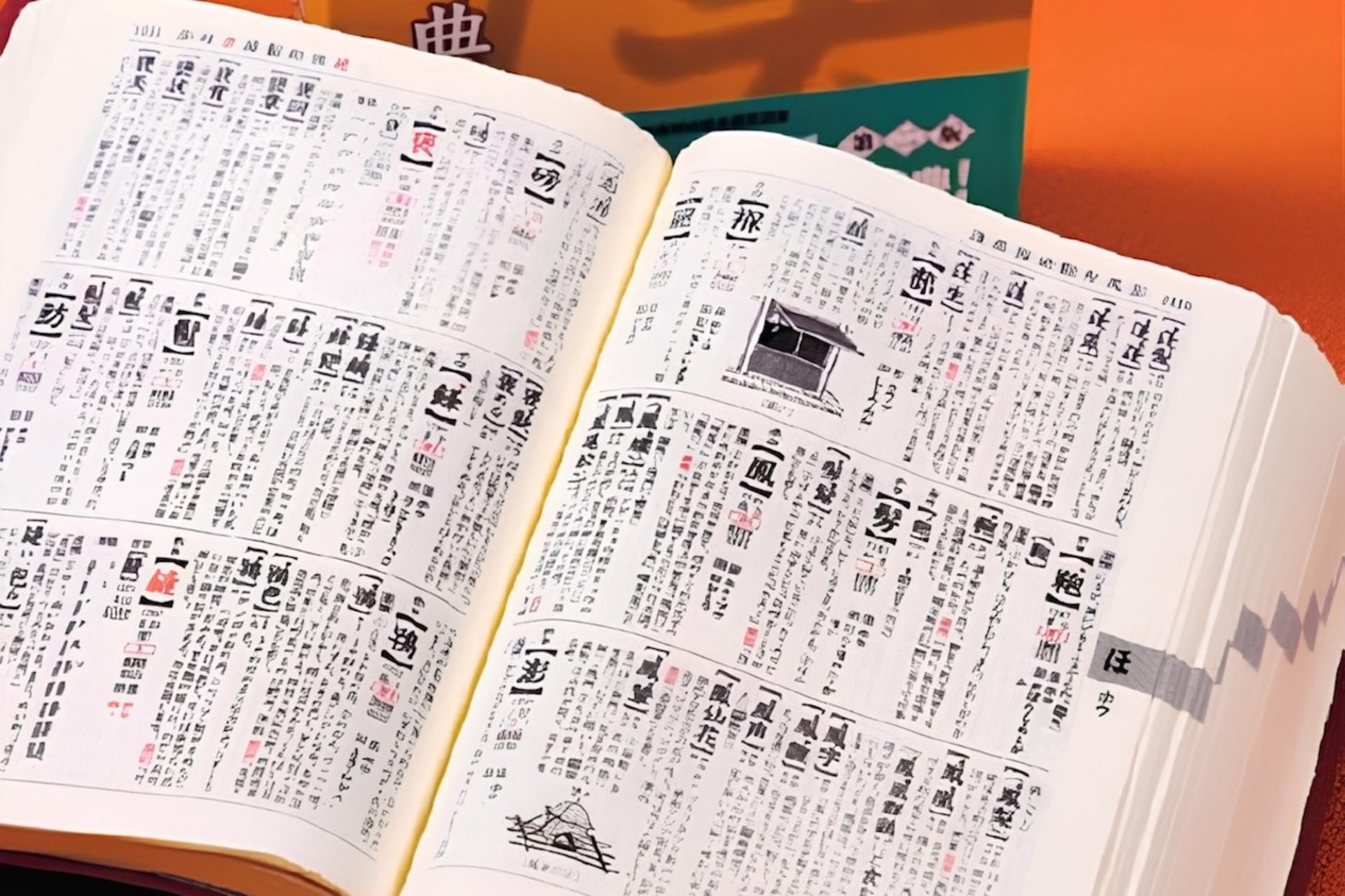 NINJA GO TOURS Tokyo: Create Your Own Hanko! A 60-Minute Experience  - Thumbnail 27